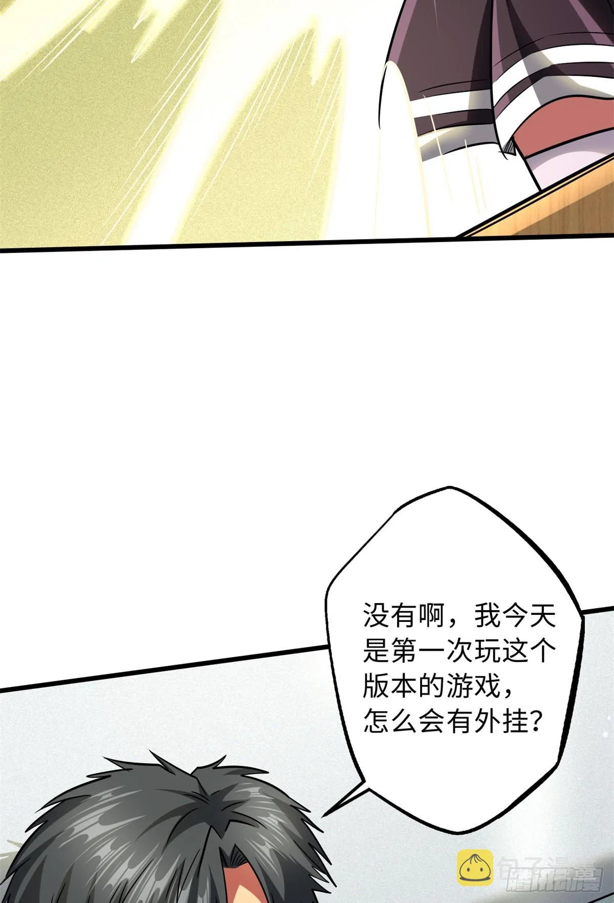 49 纪嫣然 第44页