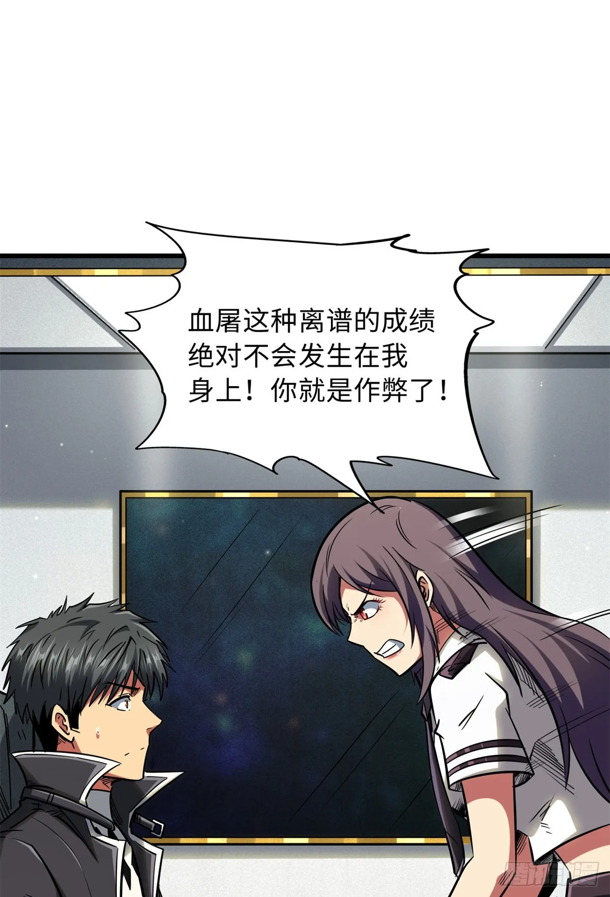 49 纪嫣然 第46页