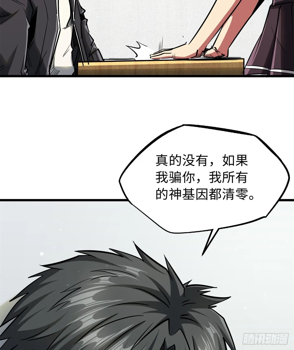 49 纪嫣然 第47页