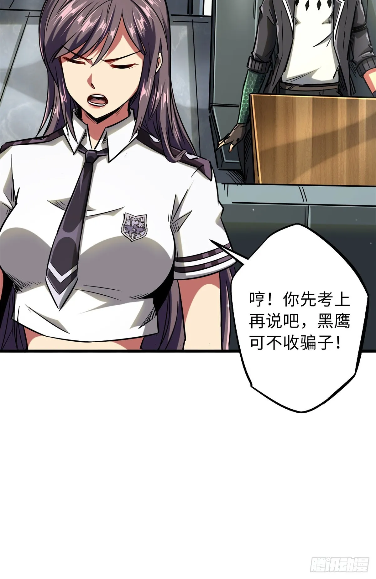 49 纪嫣然 第52页