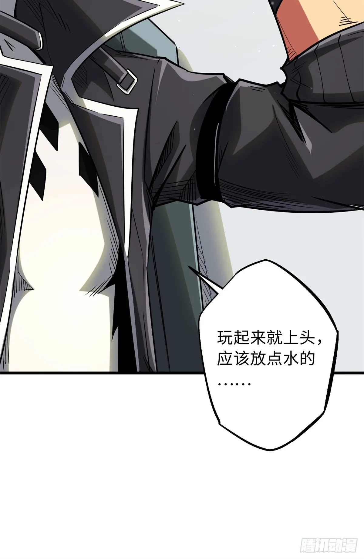 49 纪嫣然 第54页