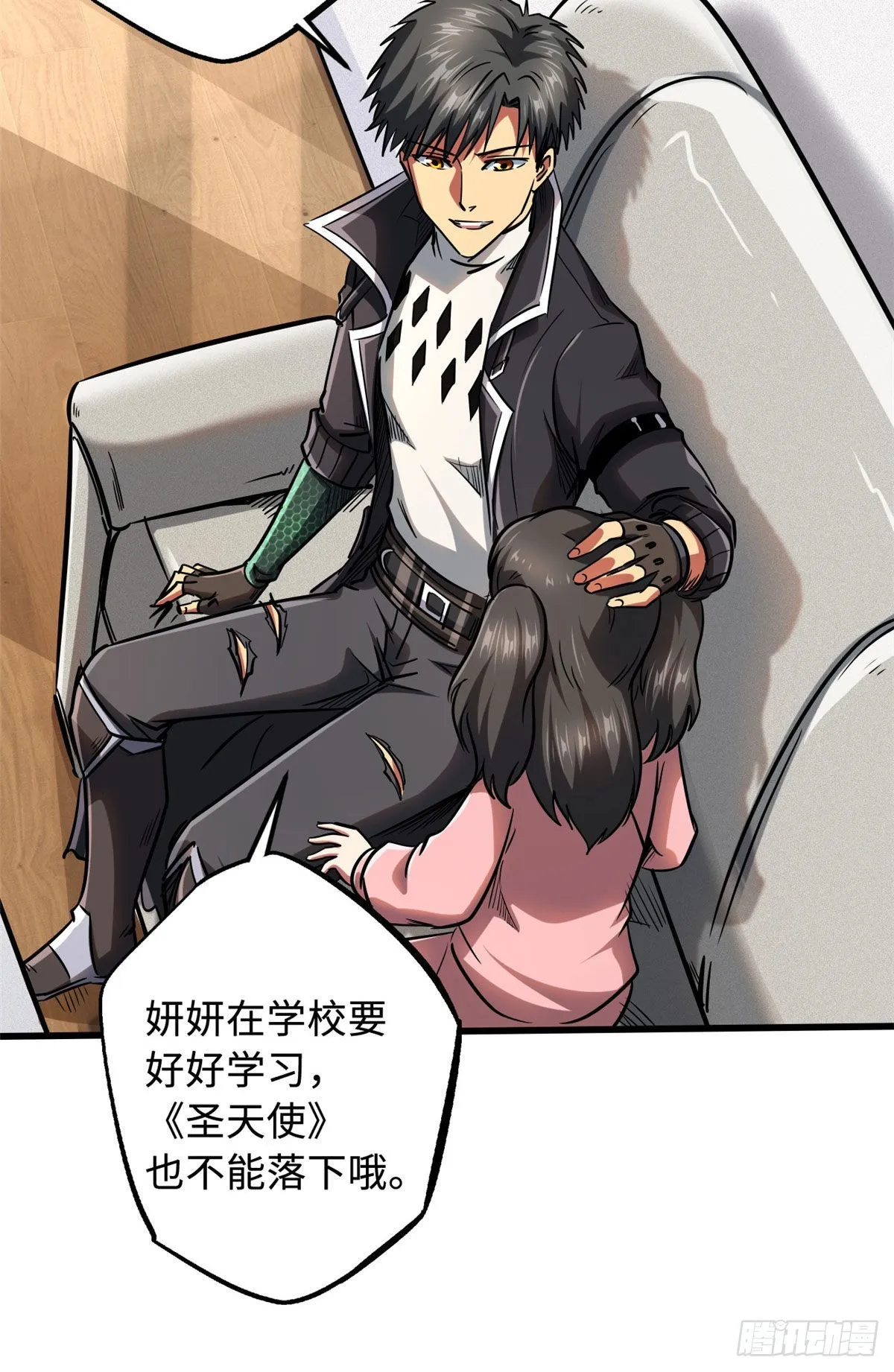 48 启程！向黑鹰军校 第22页