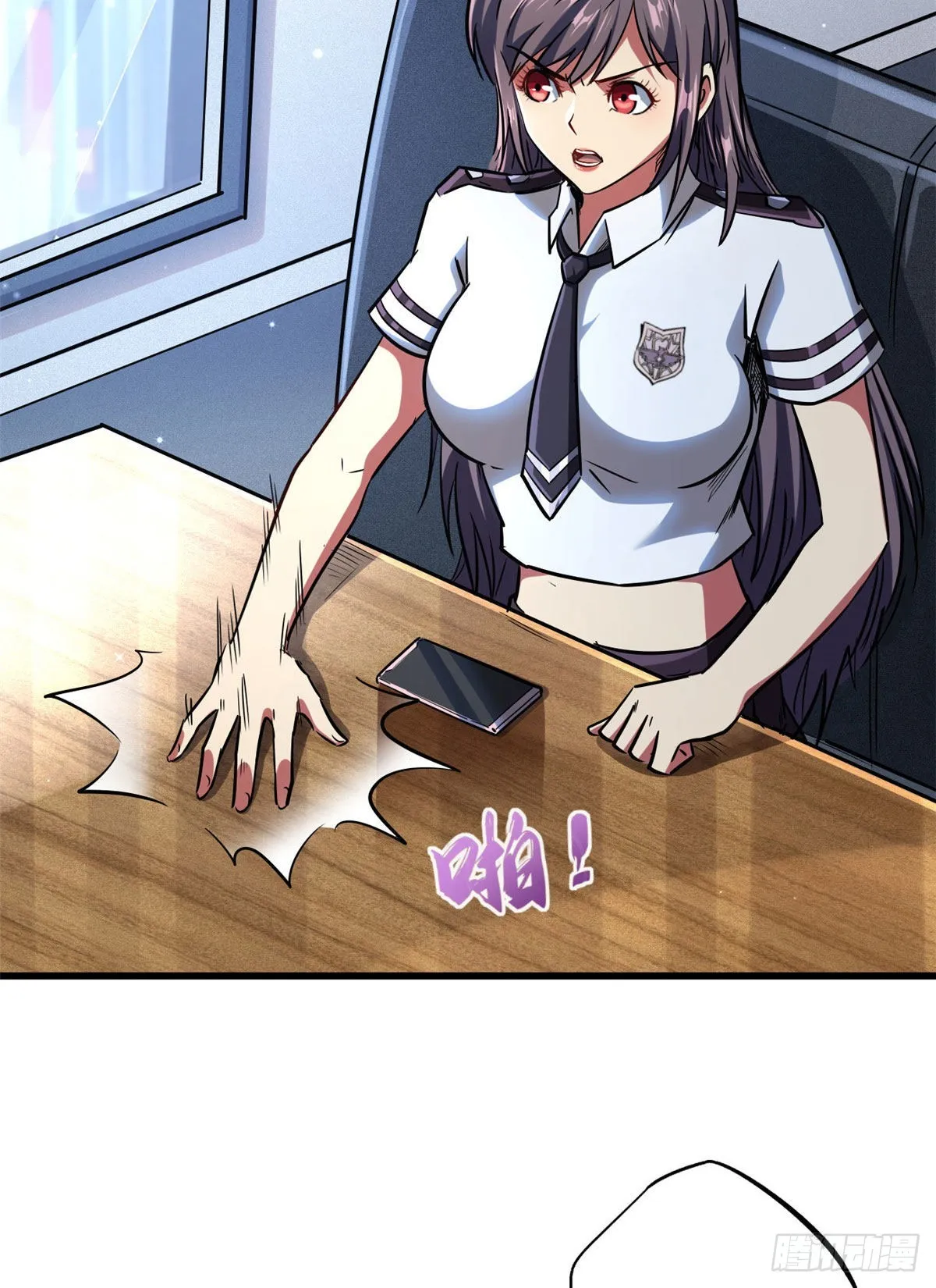 48 启程！向黑鹰军校 第46页
