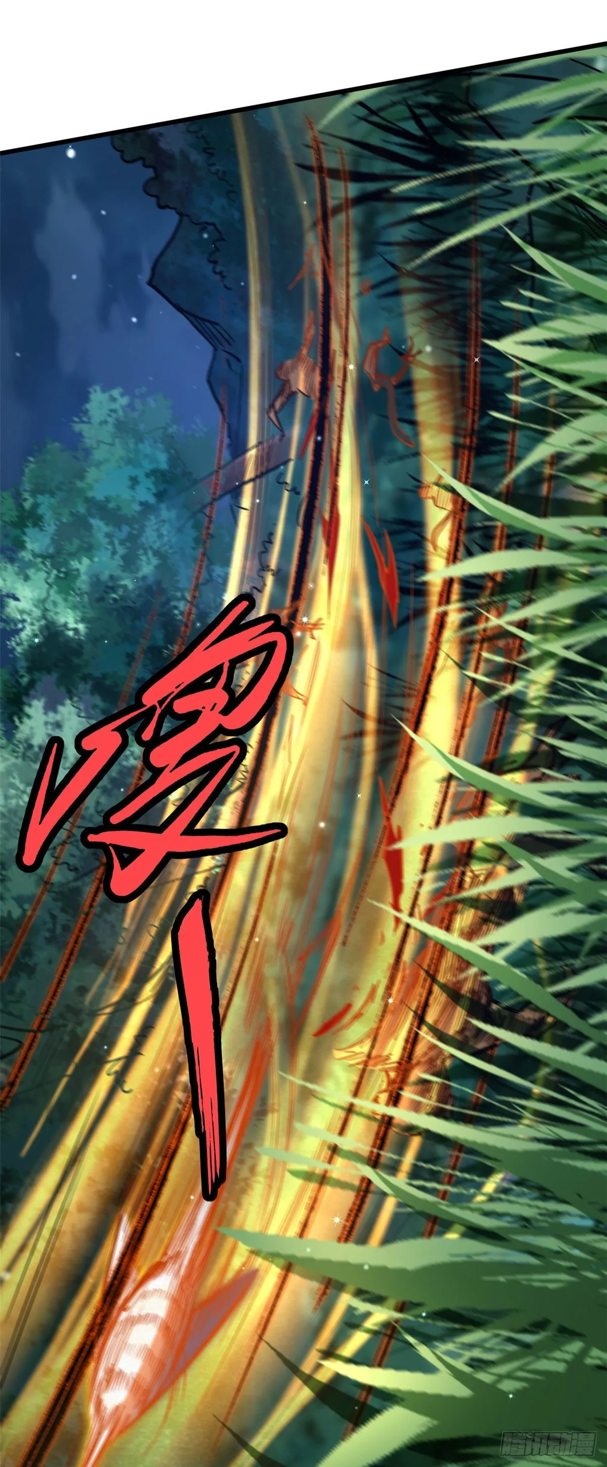 47 王牌射手 第16页