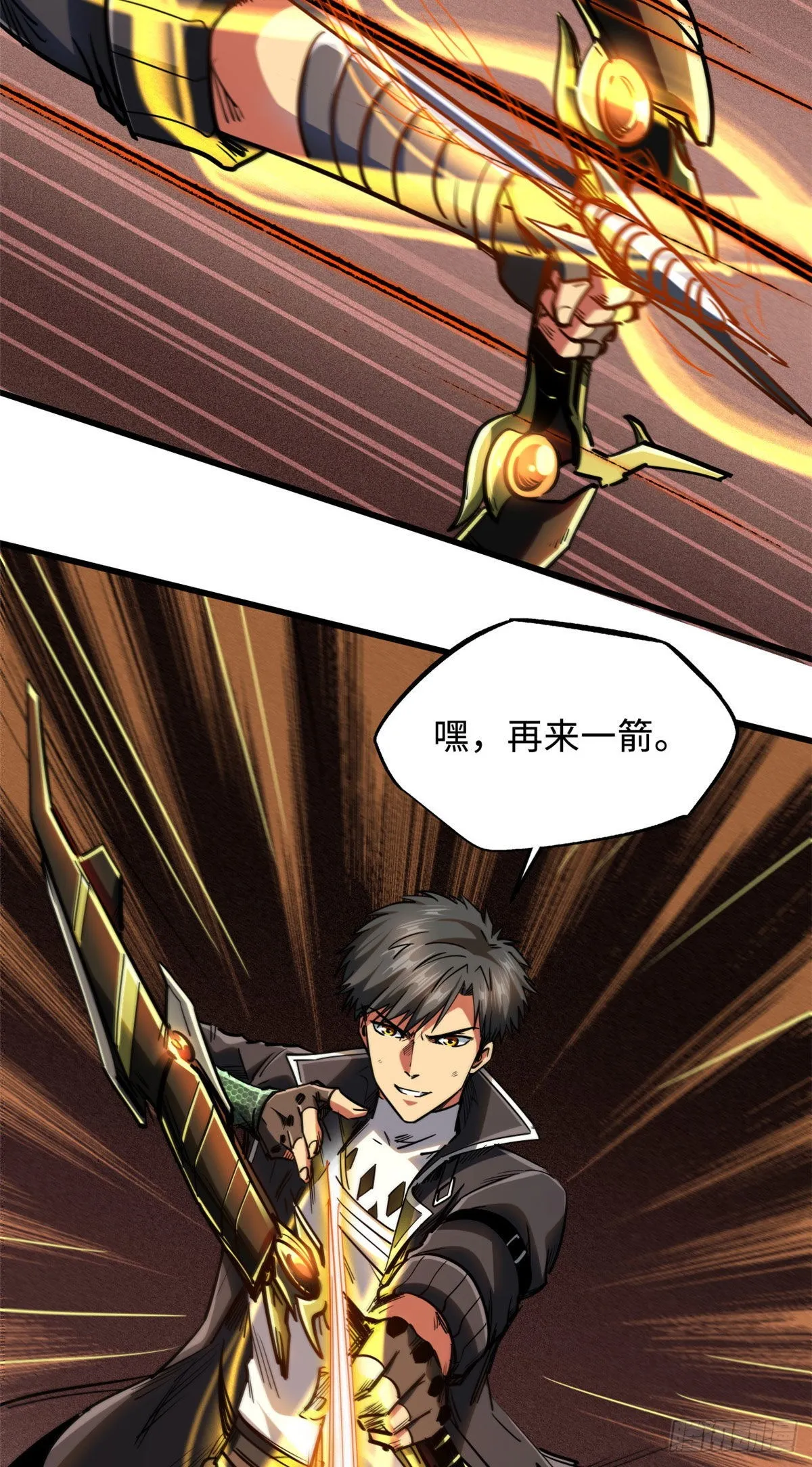 47 王牌射手 第19页