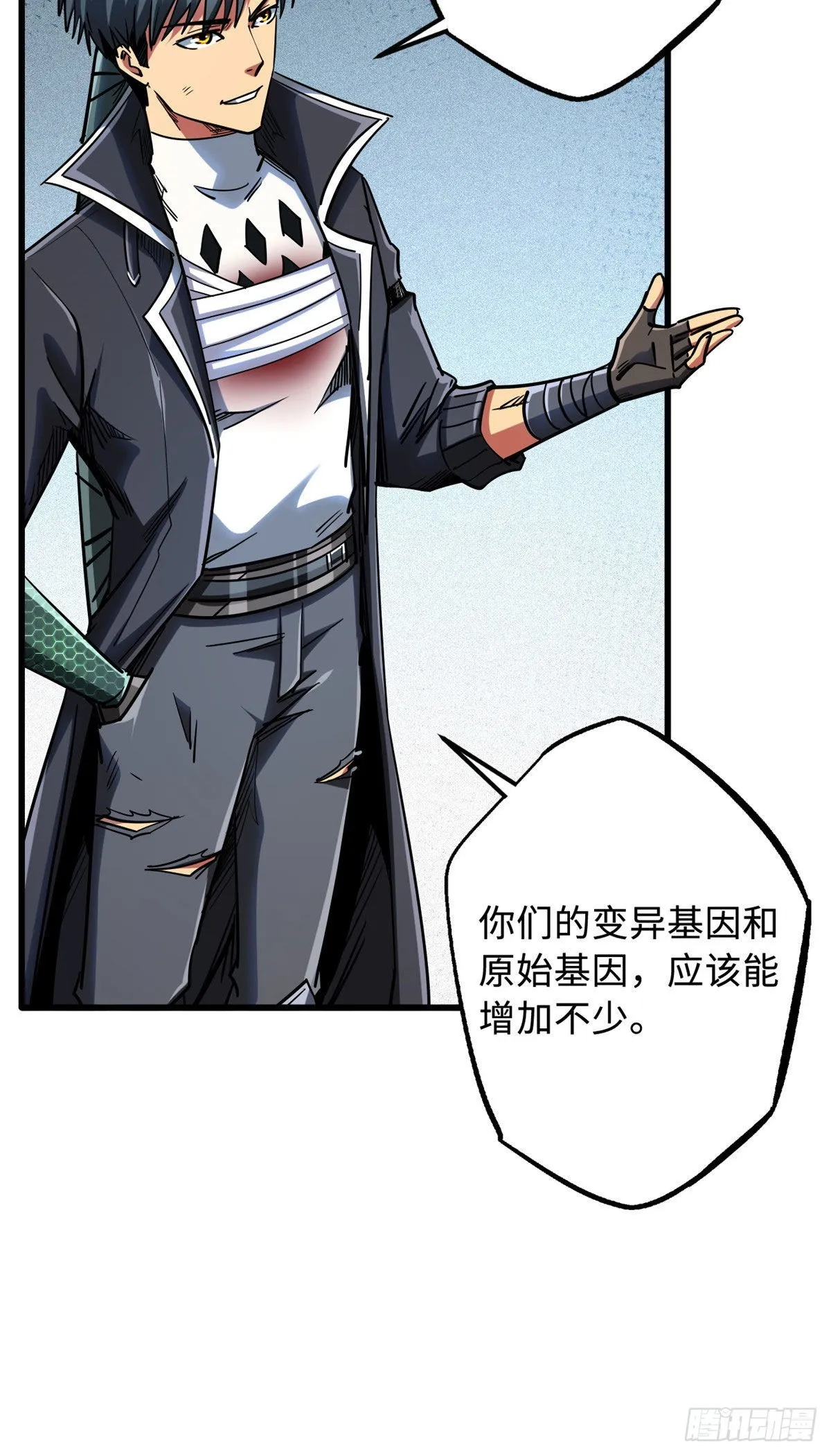 47 王牌射手 第35页