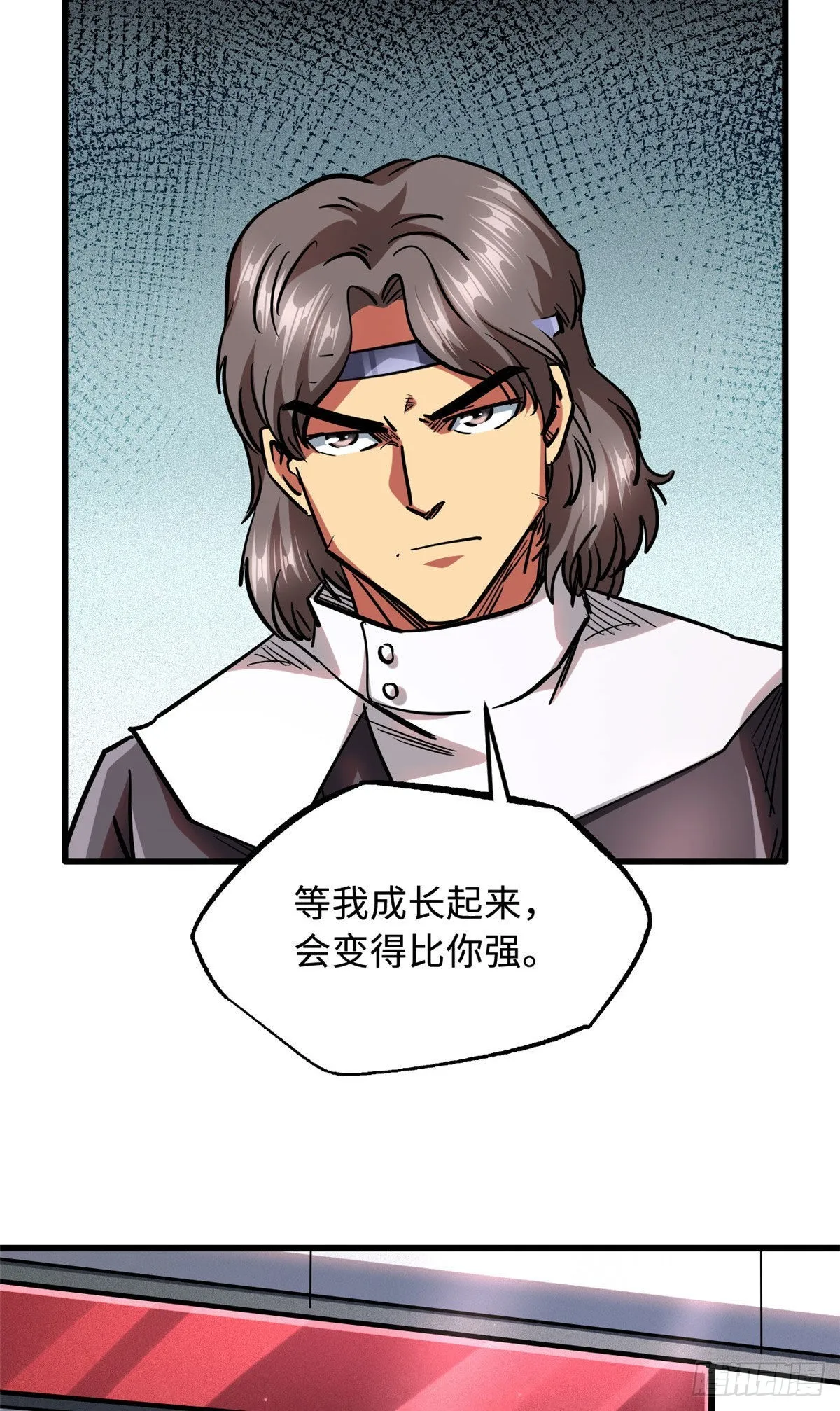 47 王牌射手 第37页