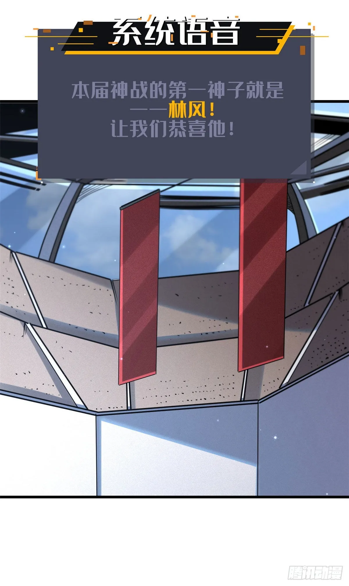47 王牌射手 第42页