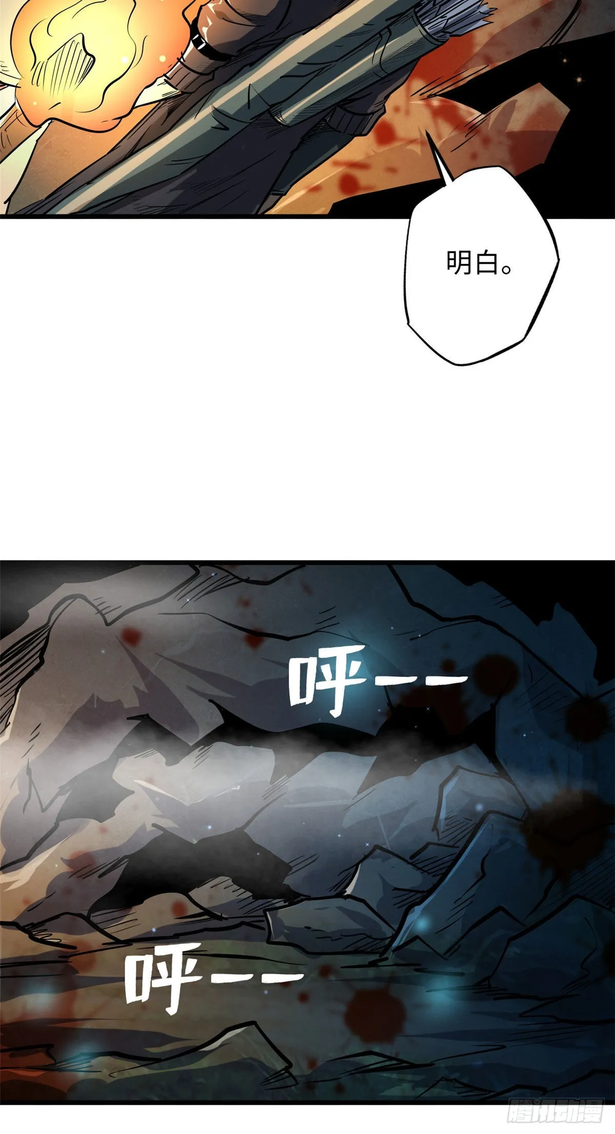 45 证明自己 第18页