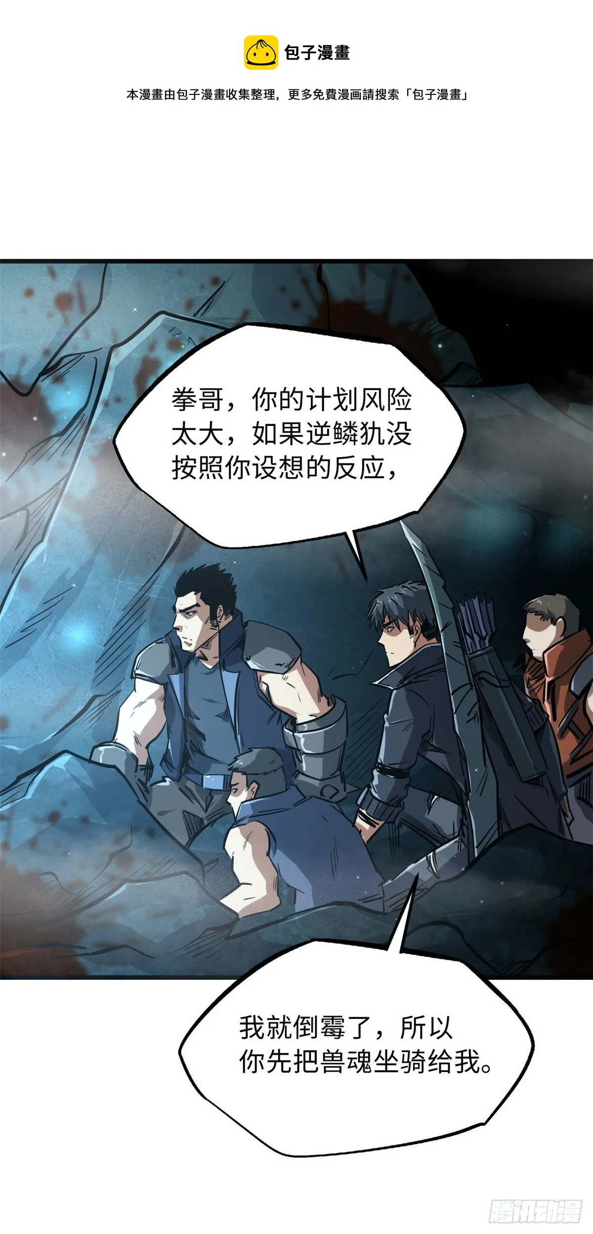 45 证明自己 第21页