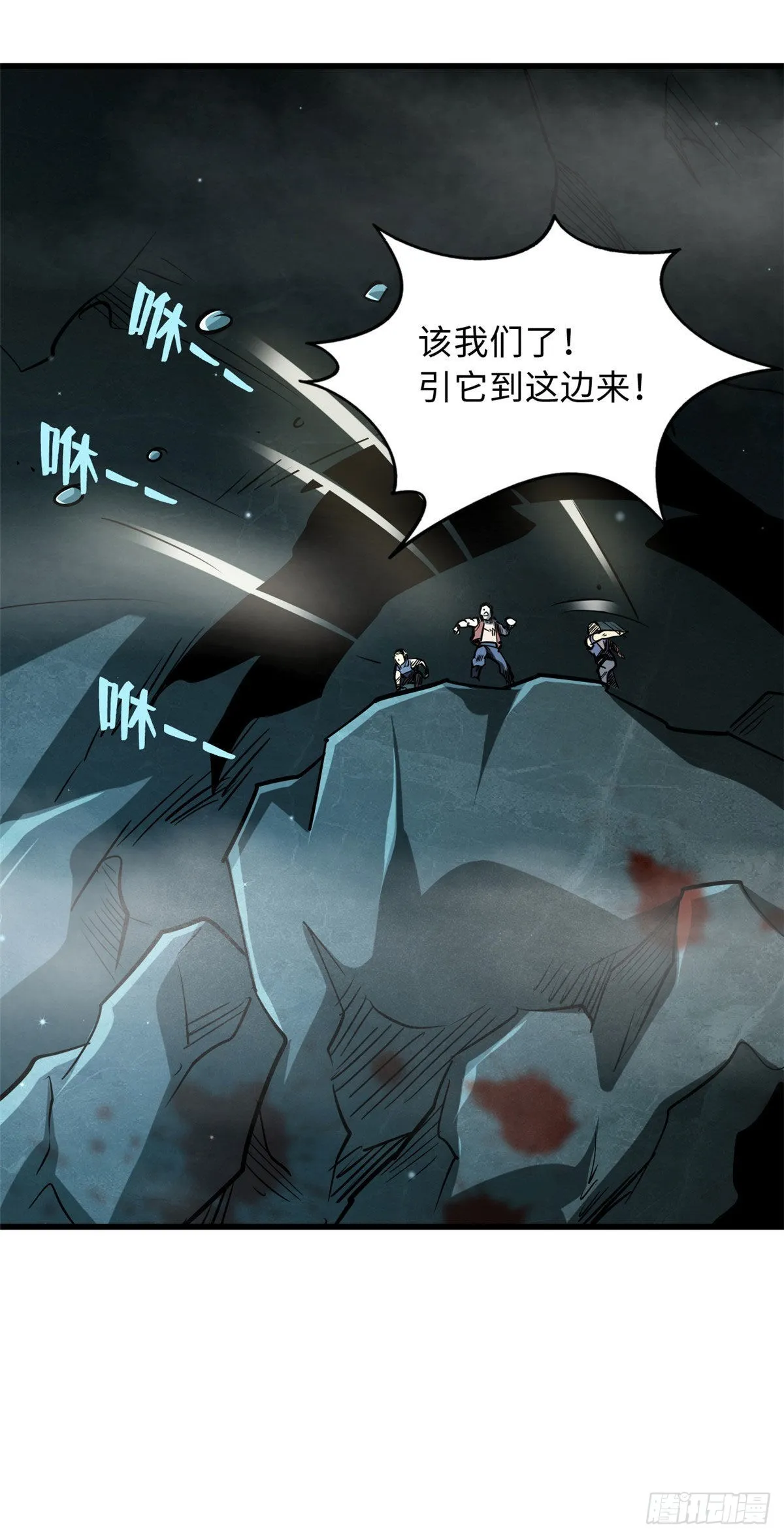 45 证明自己 第34页
