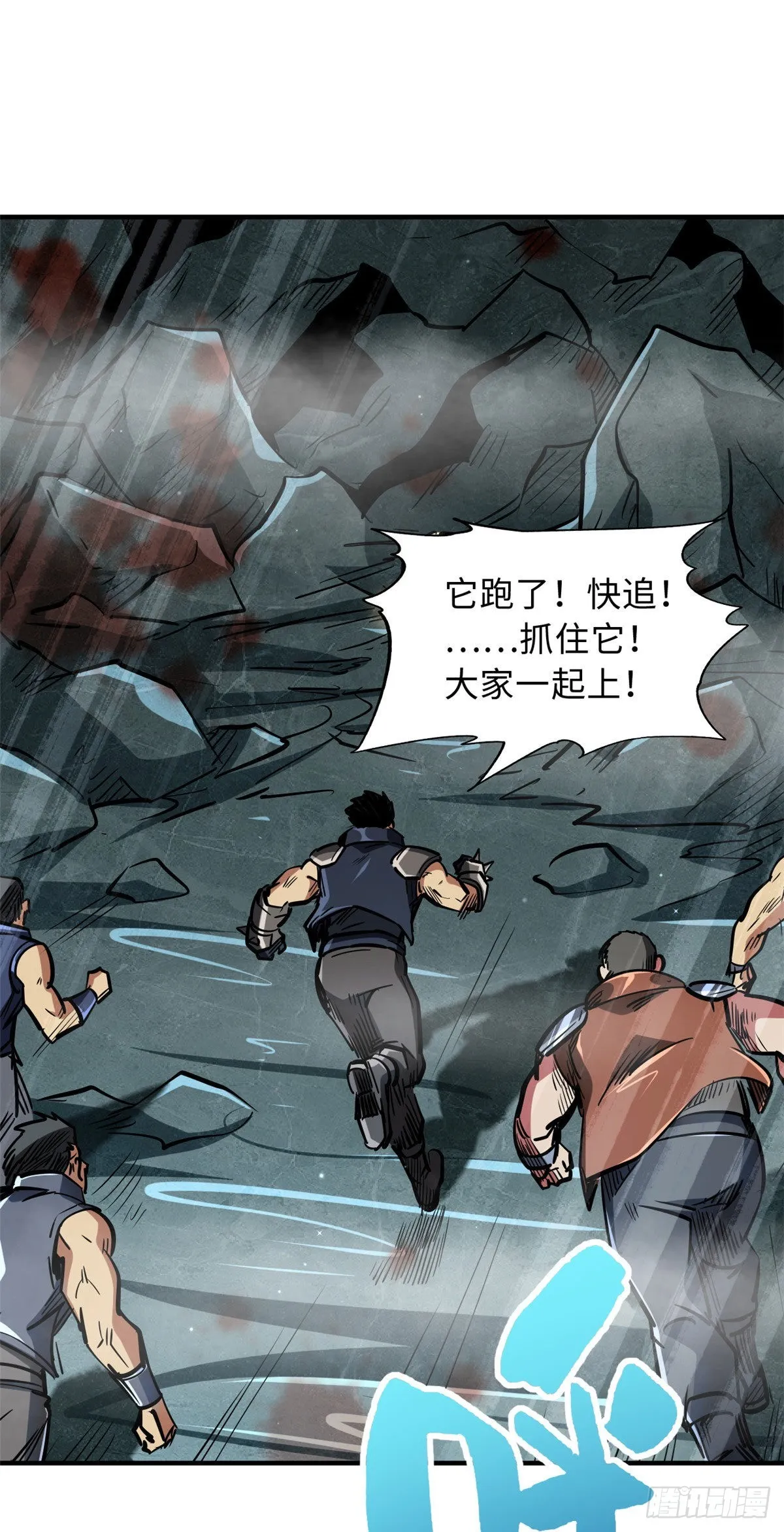 45 证明自己 第47页