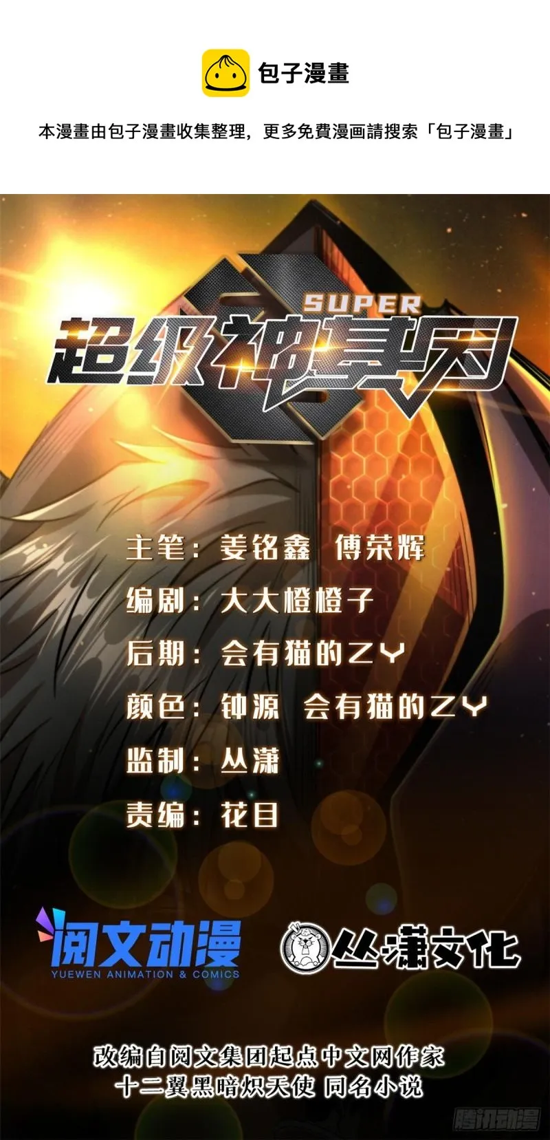 44 一刀斩 第1页