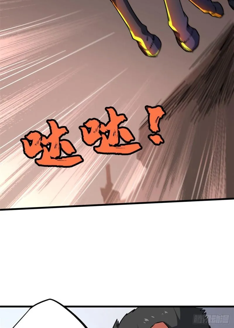 44 一刀斩 第3页