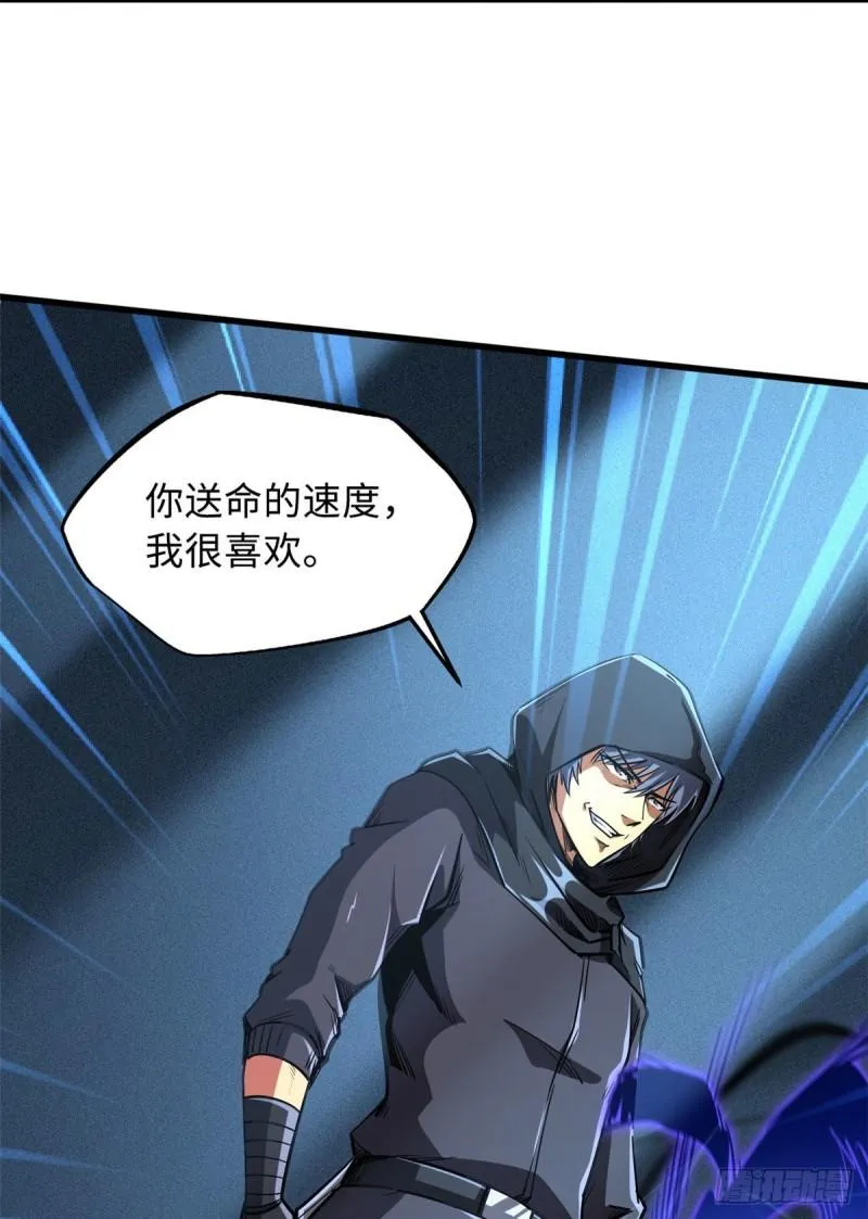 44 一刀斩 第5页