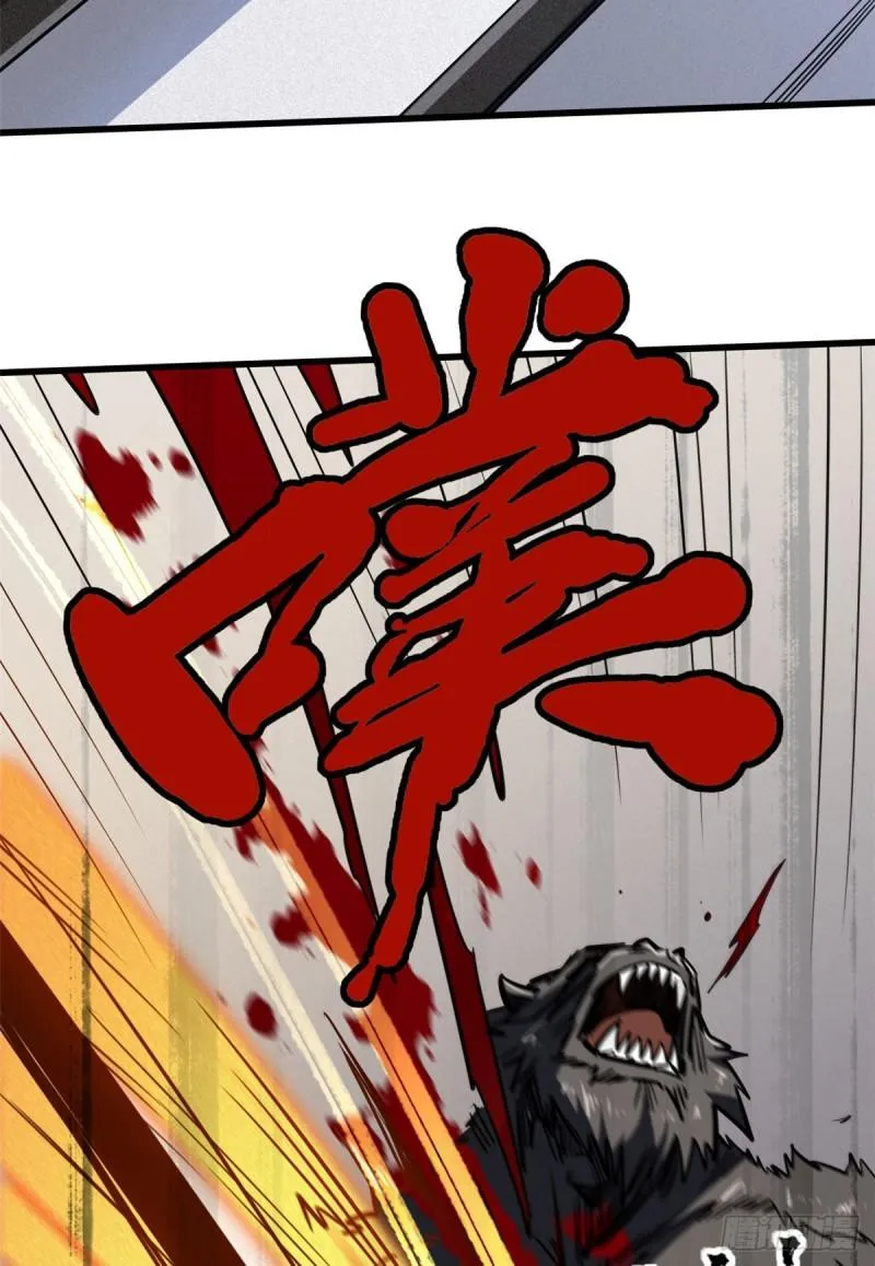 44 一刀斩 第28页