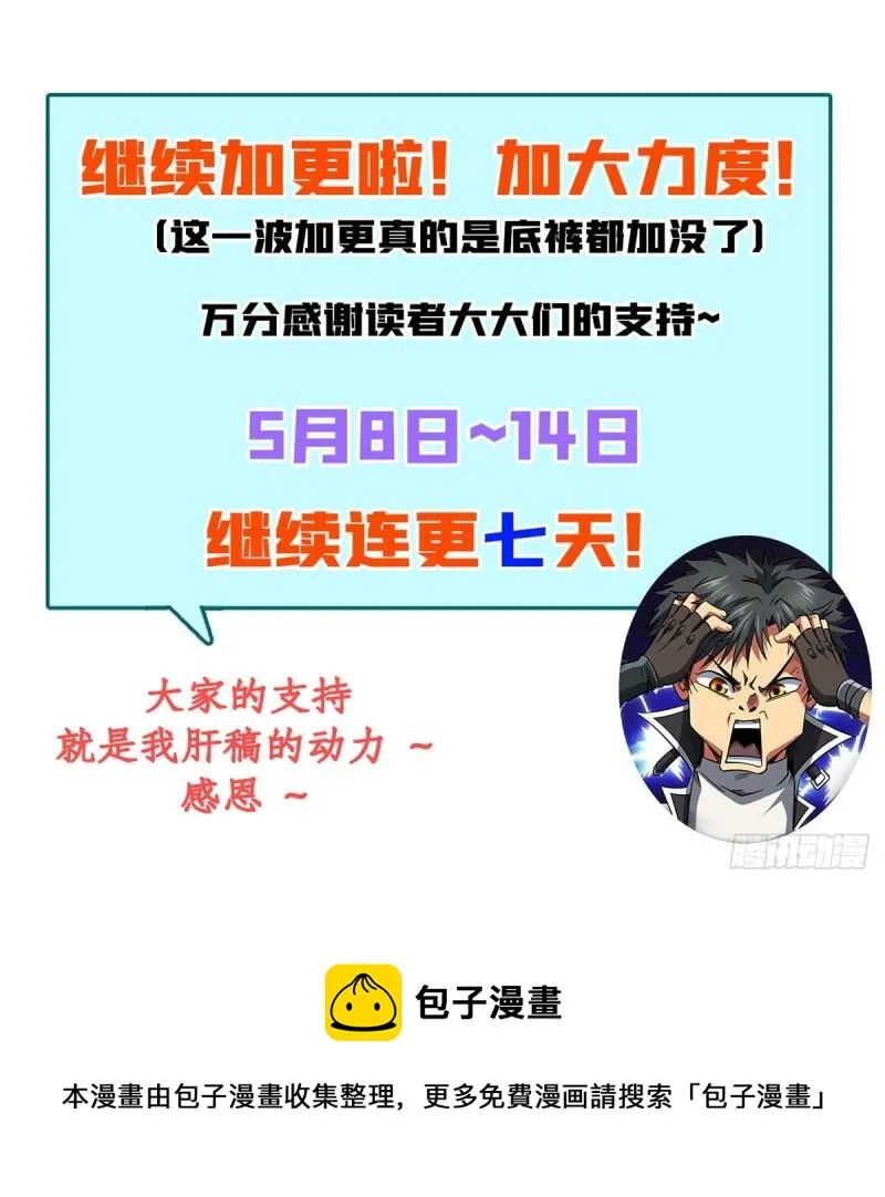 44 一刀斩 第63页