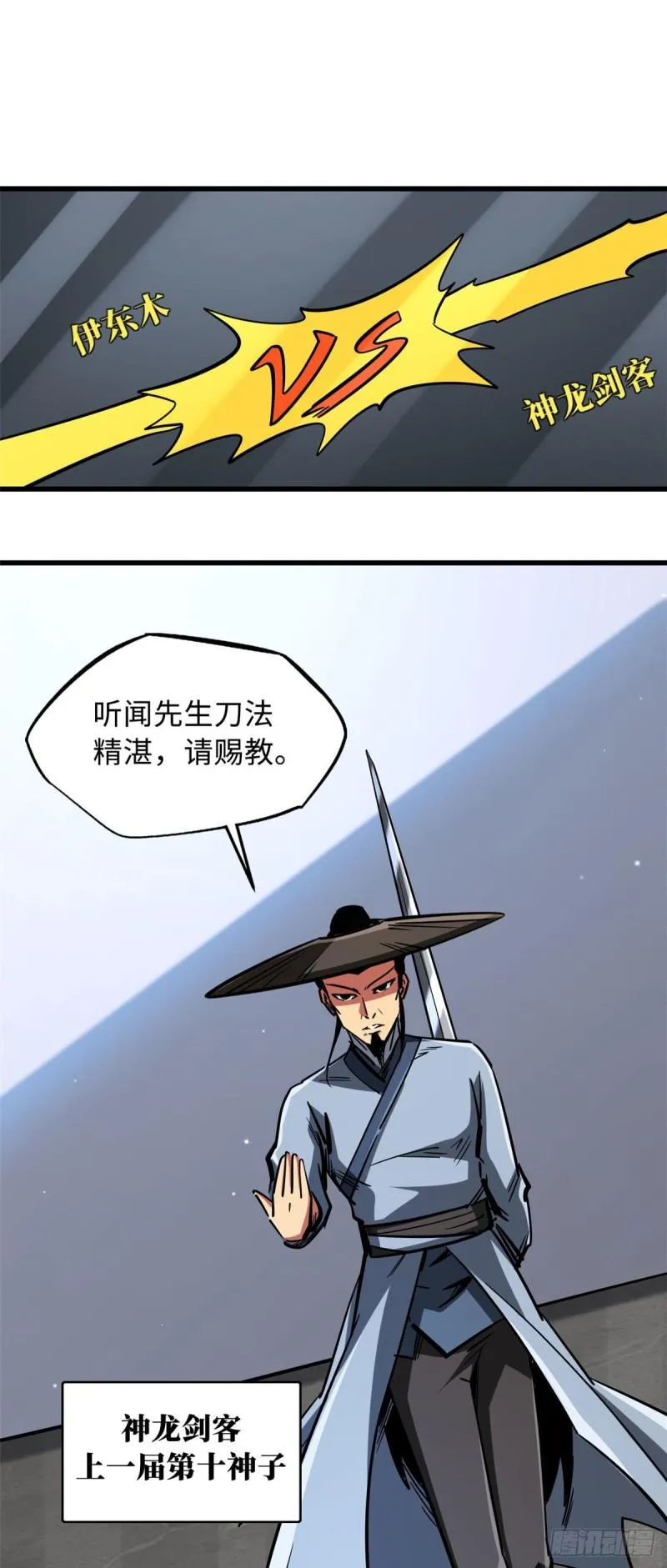 43 首秀 第2页