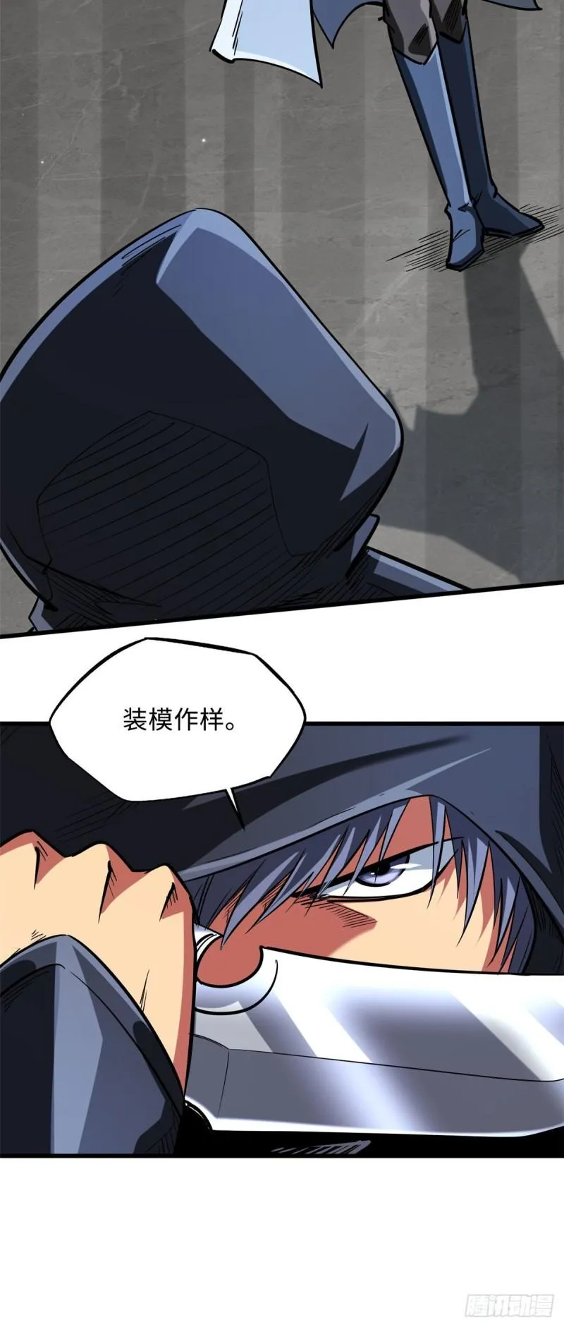 43 首秀 第3页