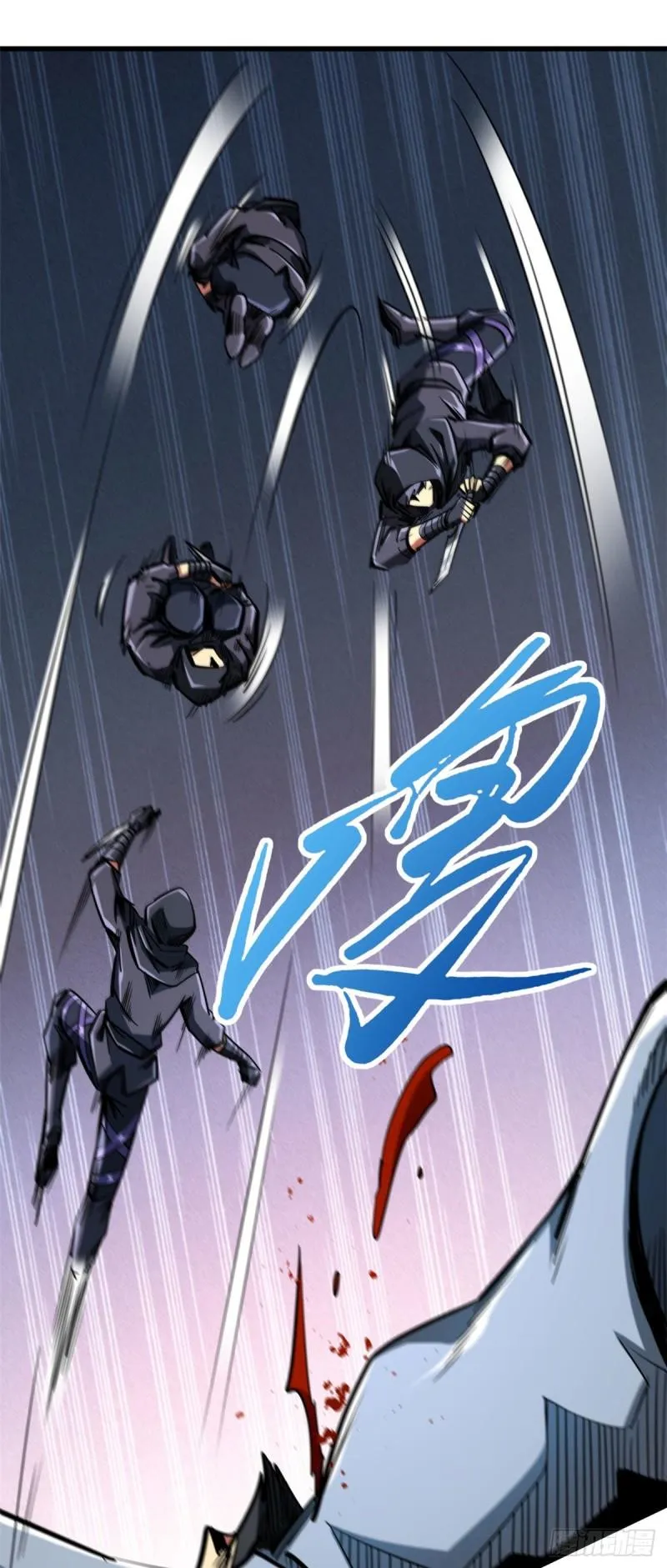 43 首秀 第7页