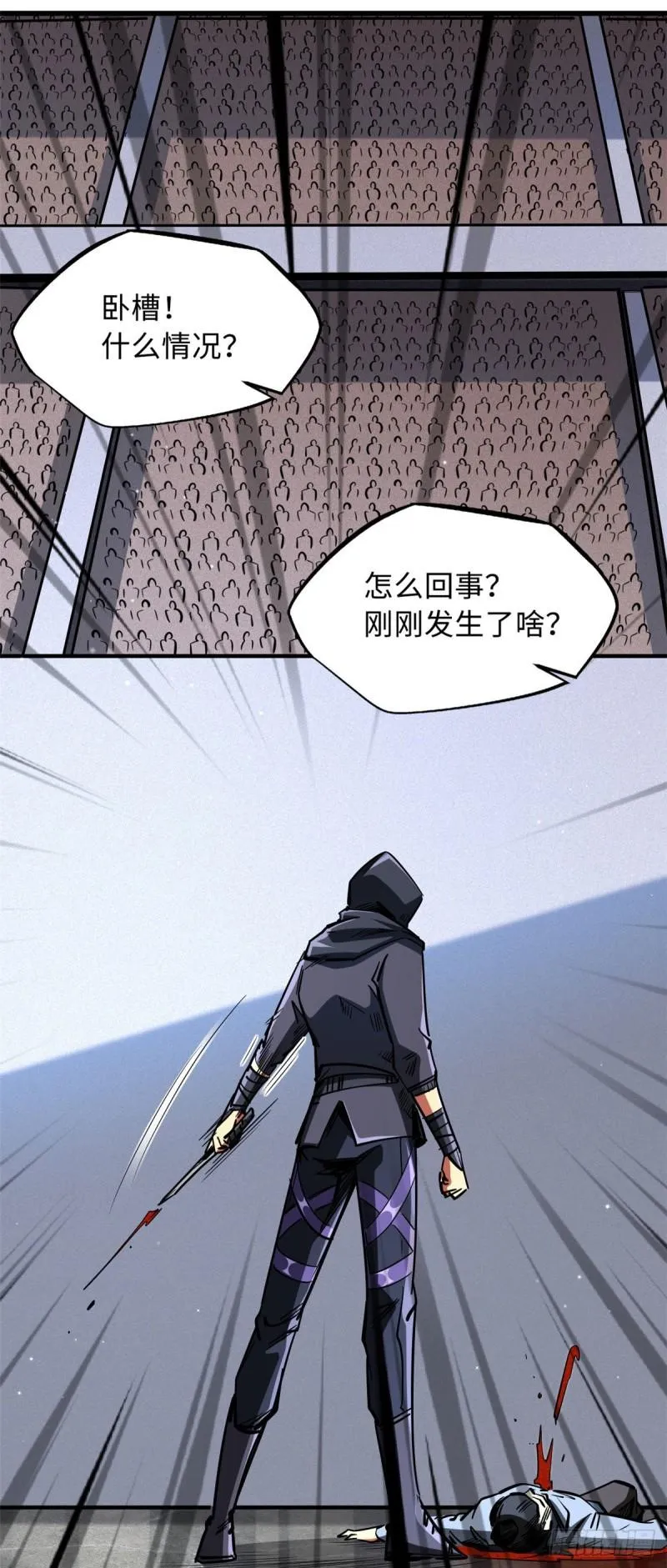 43 首秀 第10页