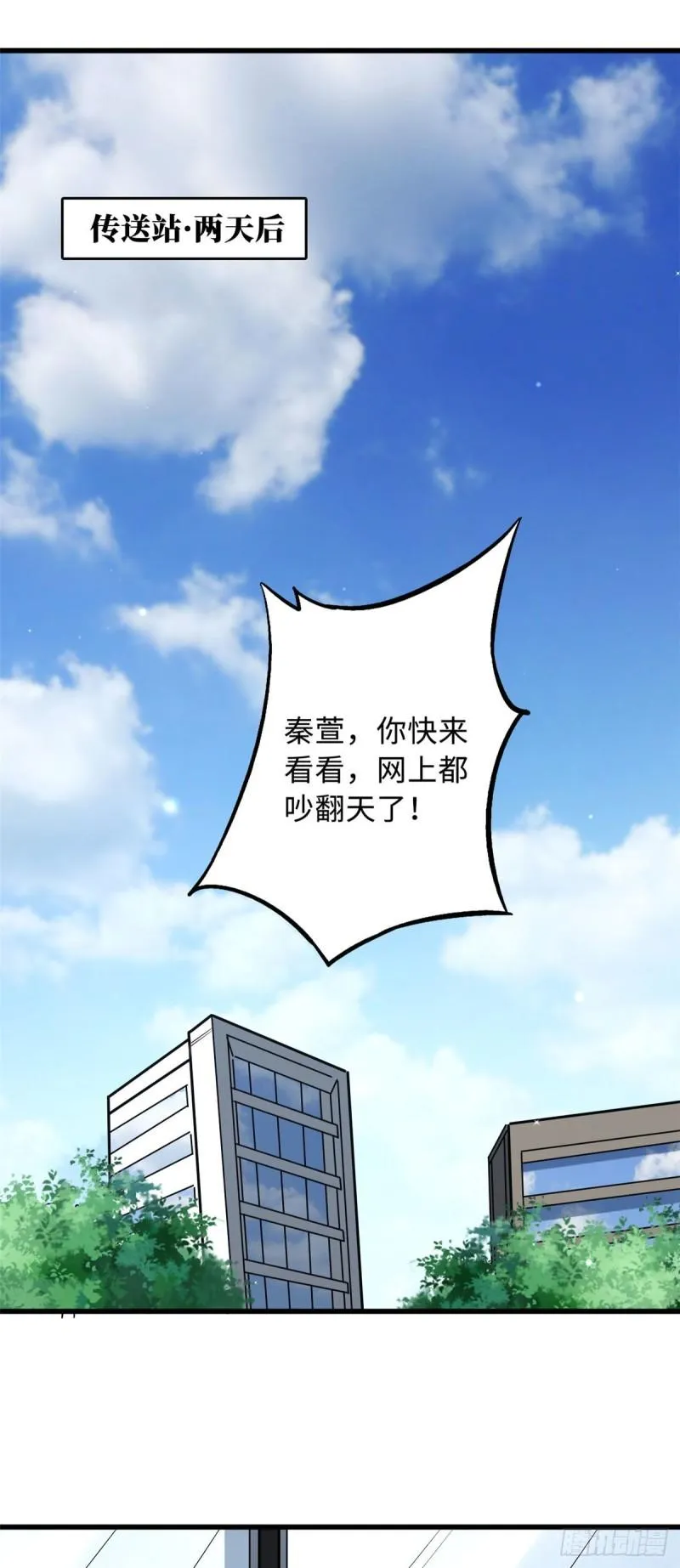 43 首秀 第27页