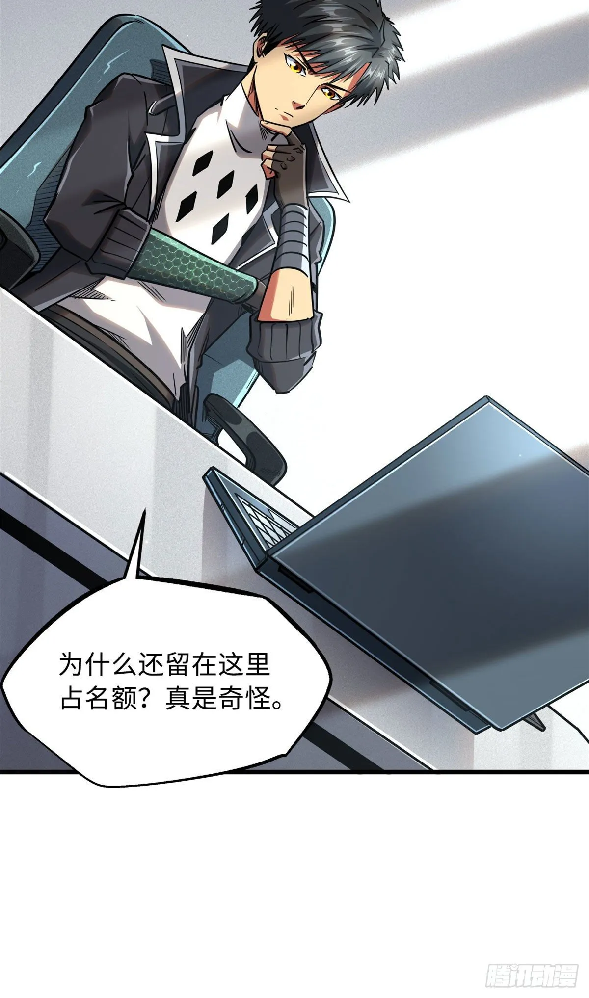 40 进化者三级难度 第27页