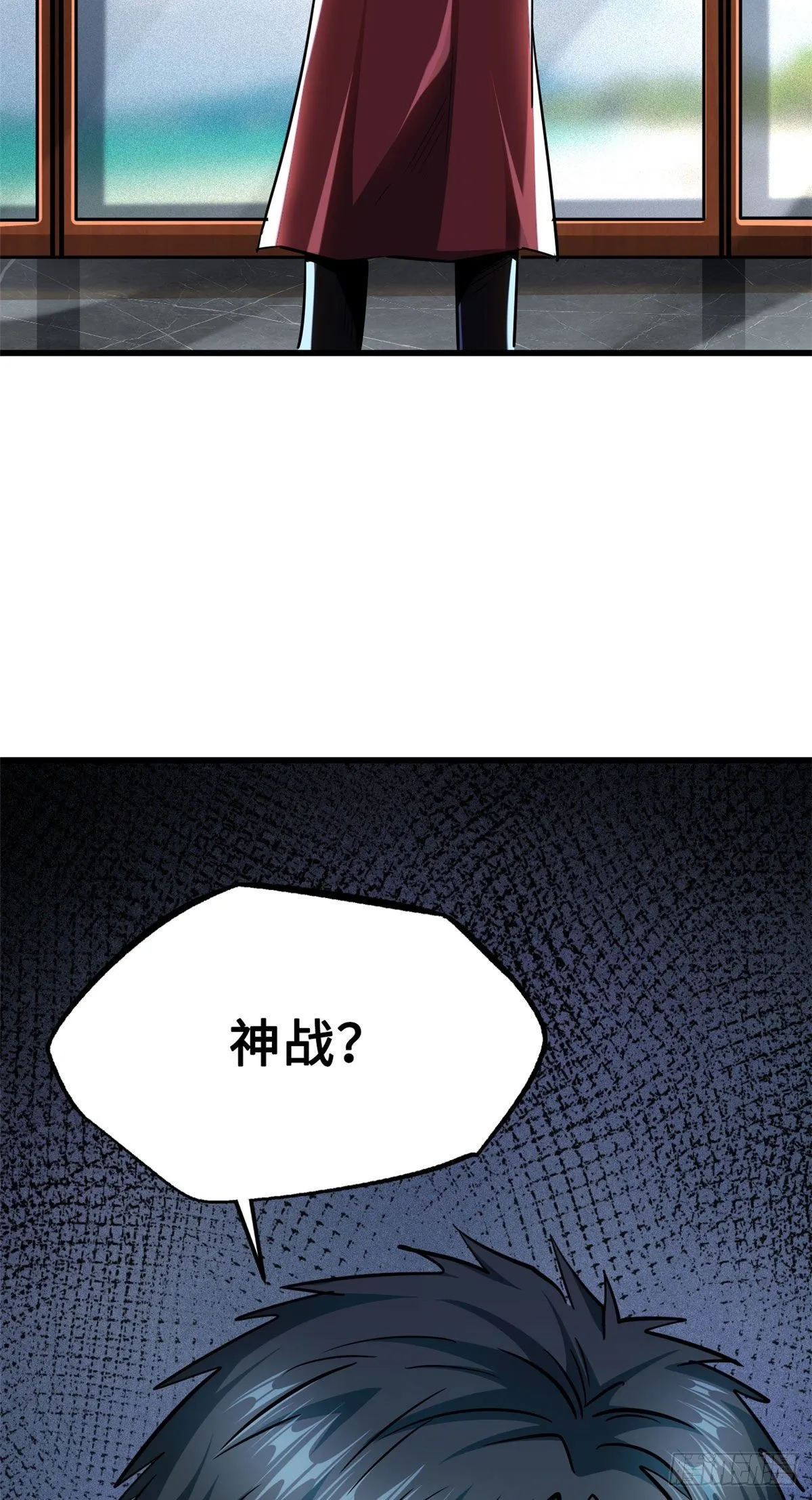 40 进化者三级难度 第34页