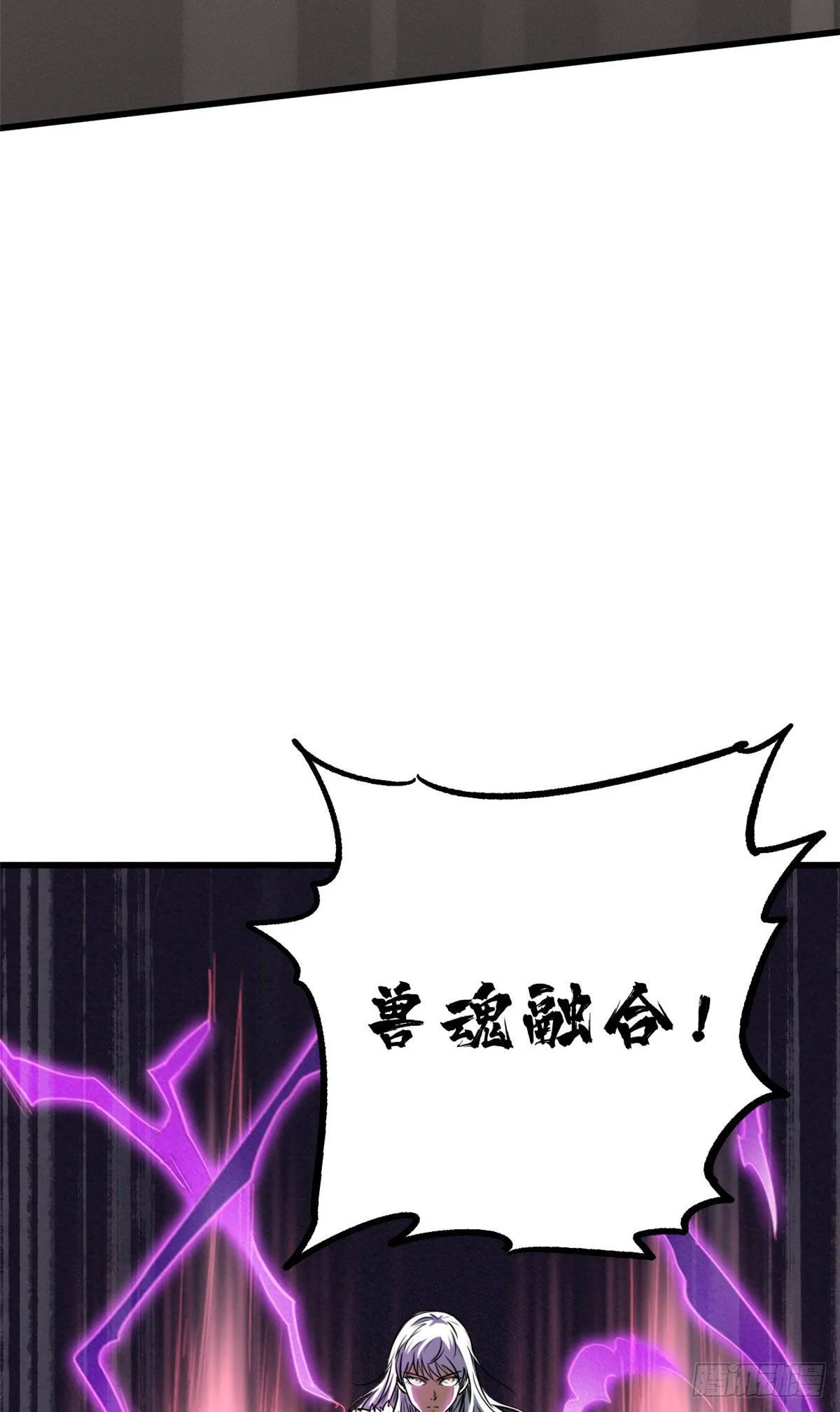 39 胜者为王 第14页