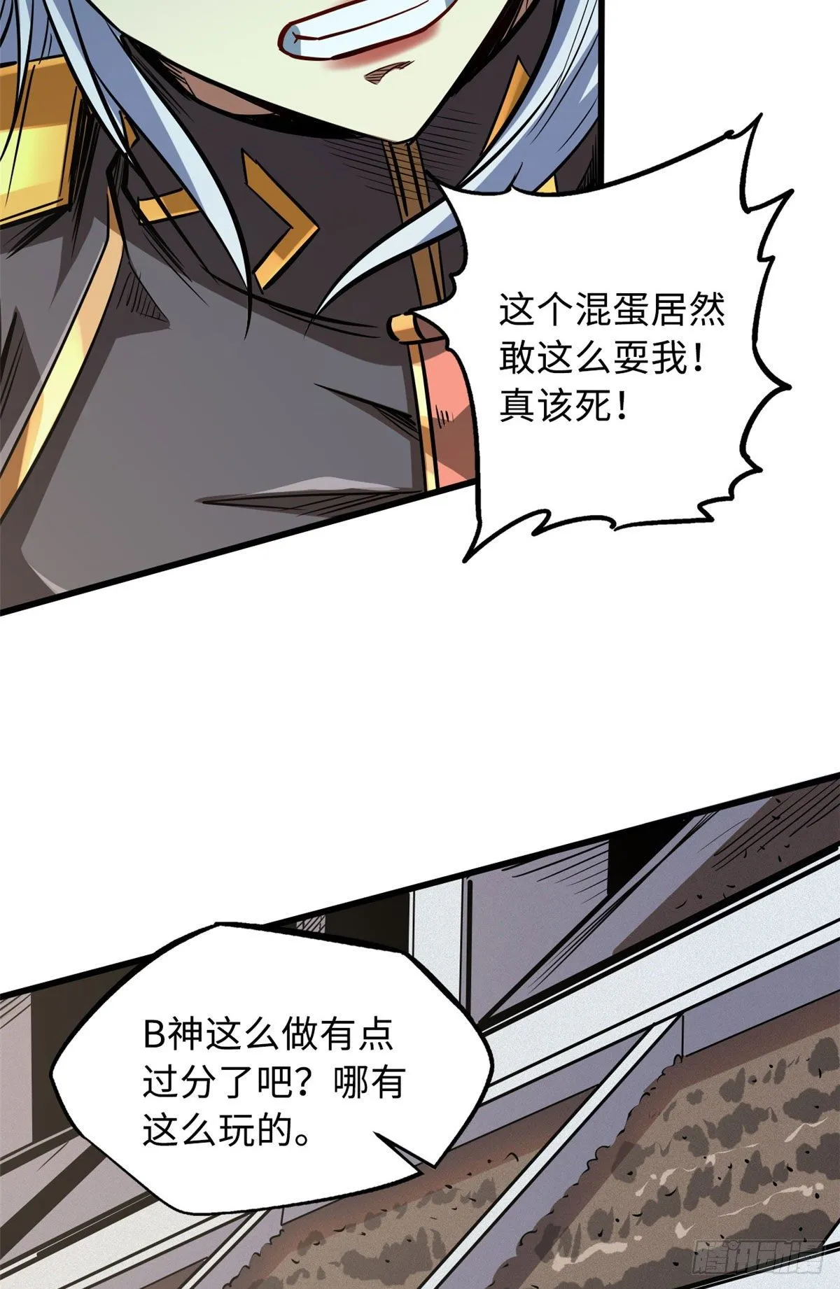 39 胜者为王 第35页