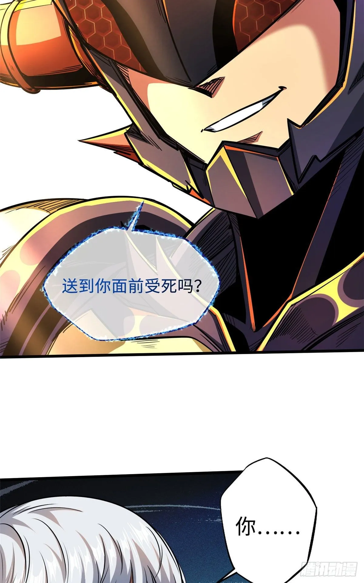 39 胜者为王 第40页