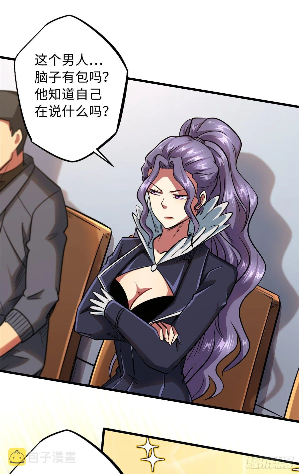 38 NO.1之争 第16页