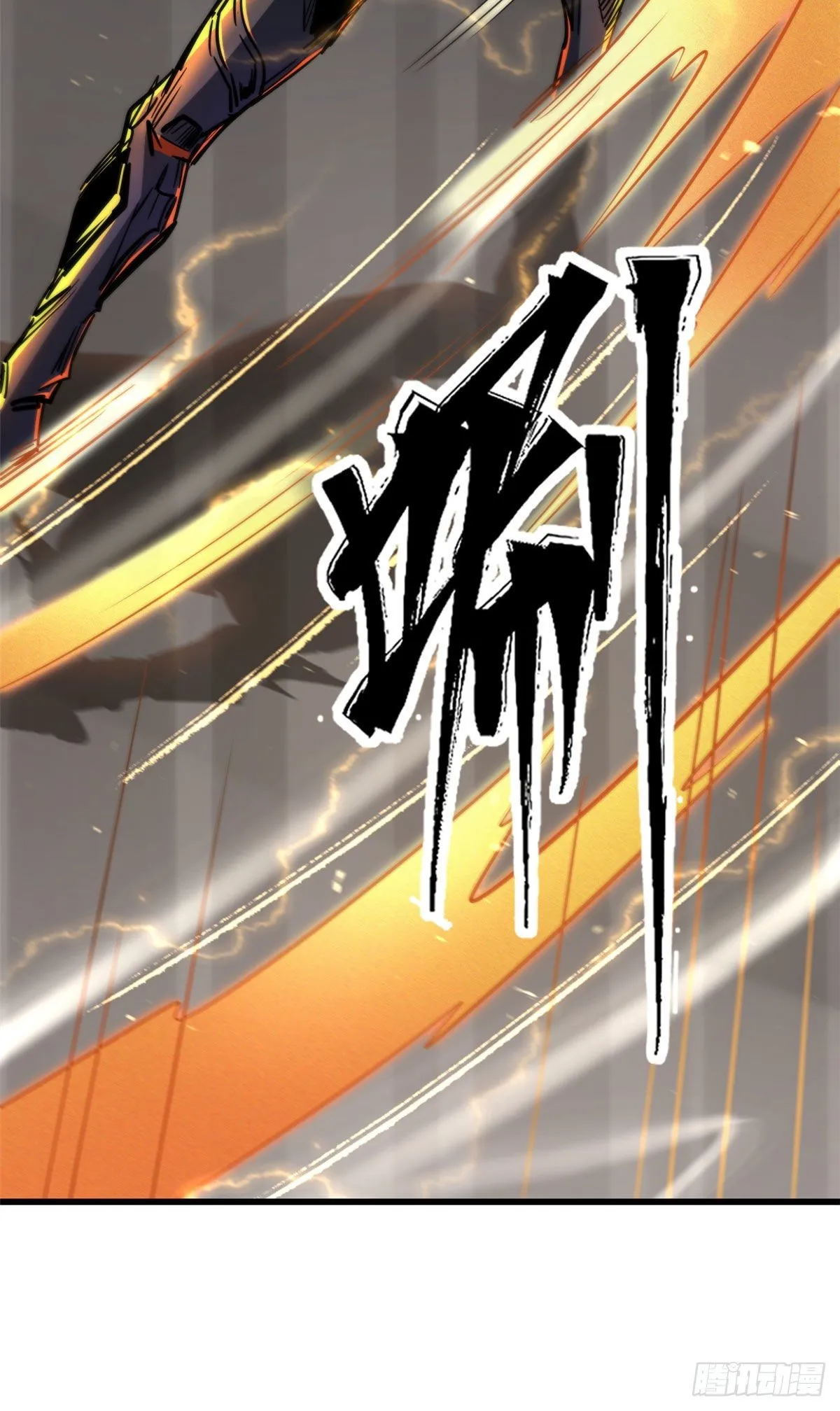 38 NO.1之争 第43页