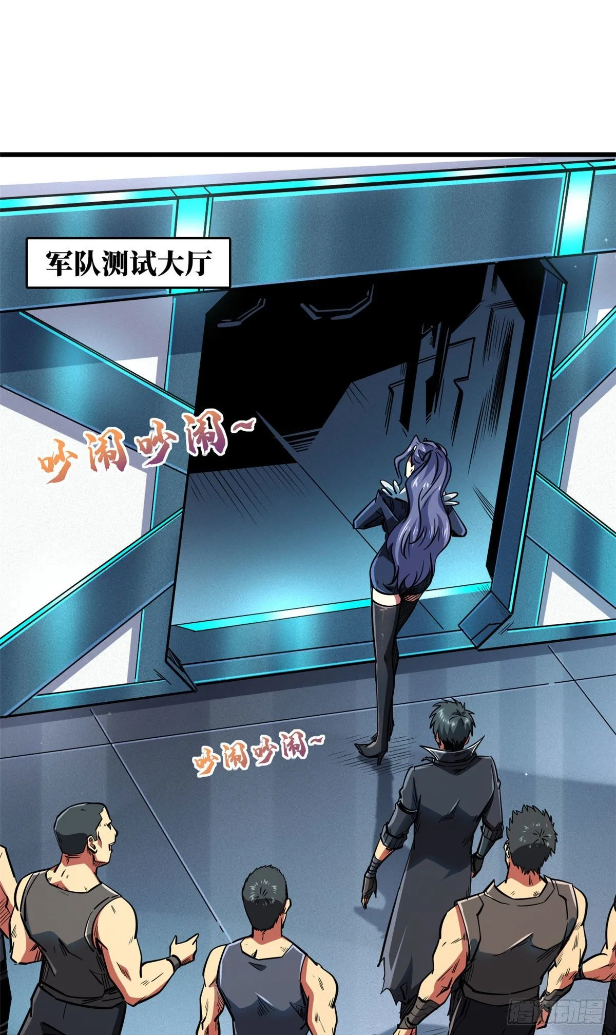 37 魔鬼特训？ 第2页
