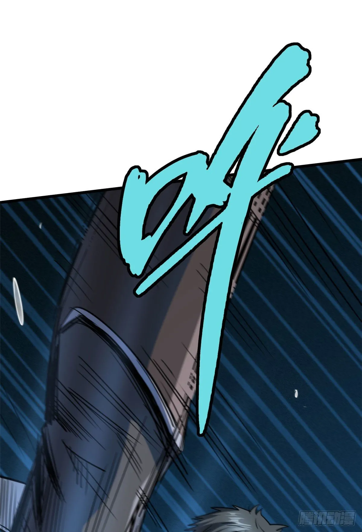 37 魔鬼特训？ 第16页