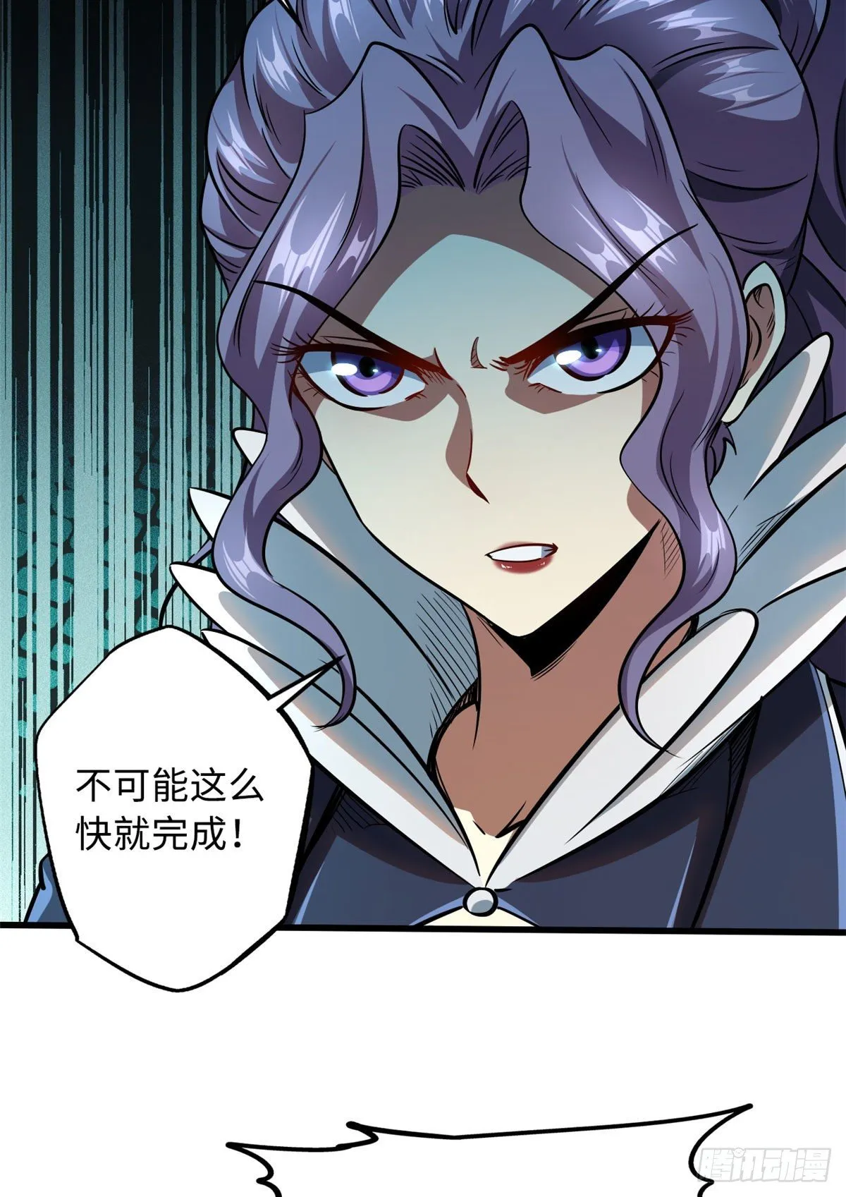 37 魔鬼特训？ 第26页