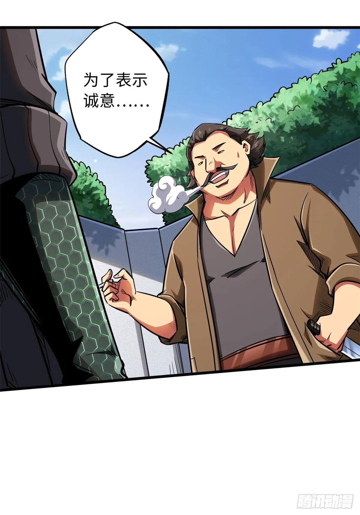 37 魔鬼特训？ 第36页