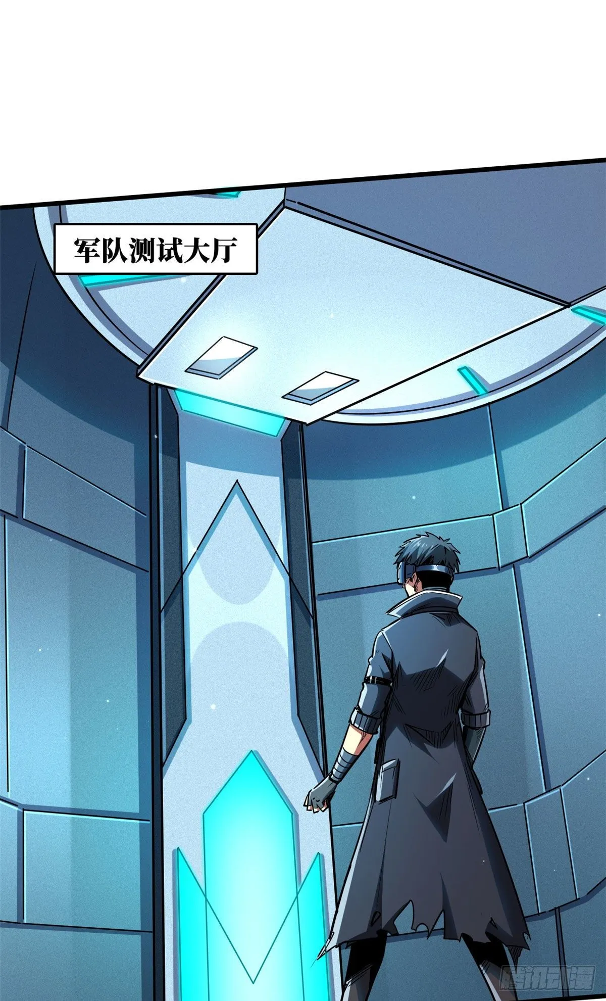 37 魔鬼特训？ 第43页