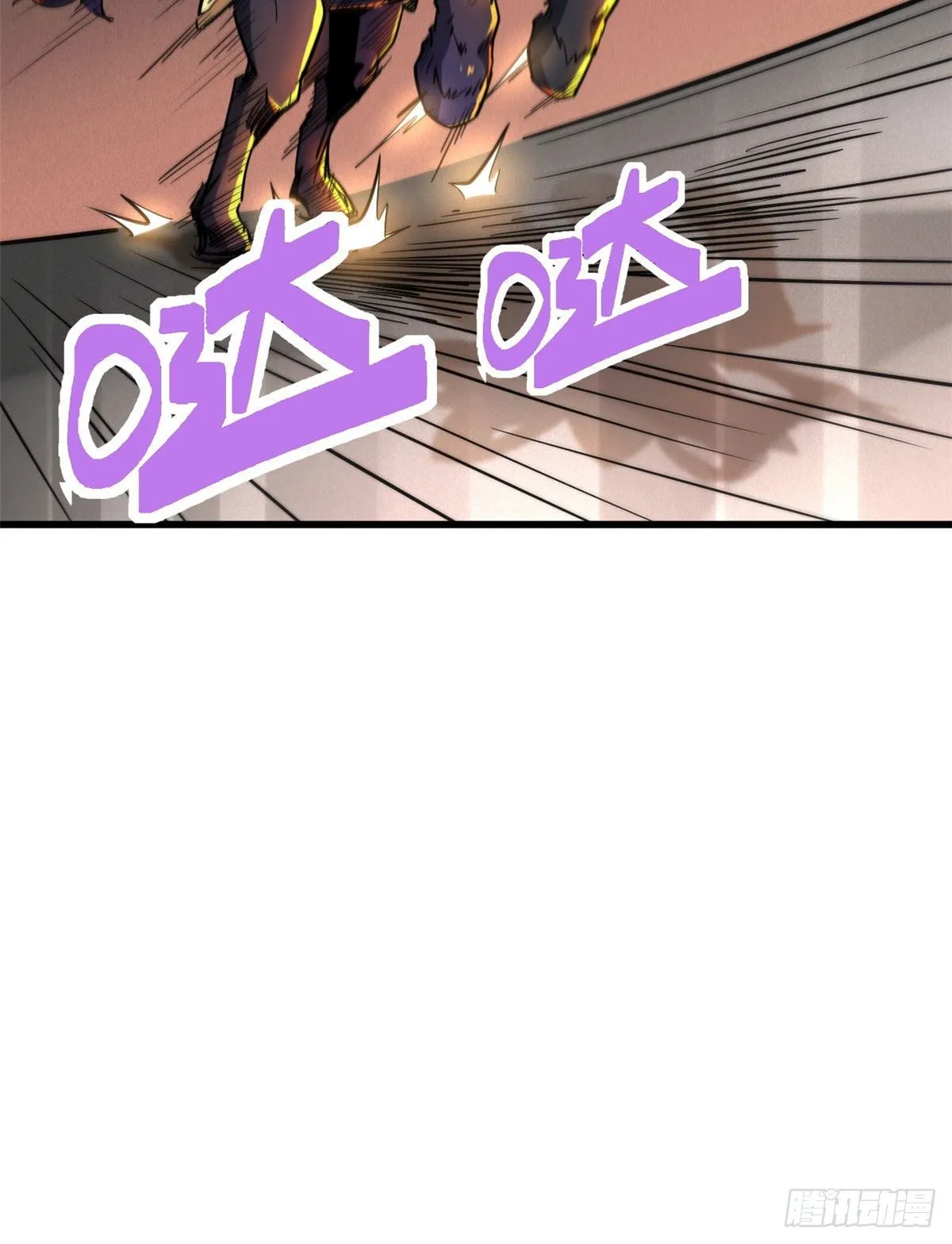 36 十秒杀 第19页