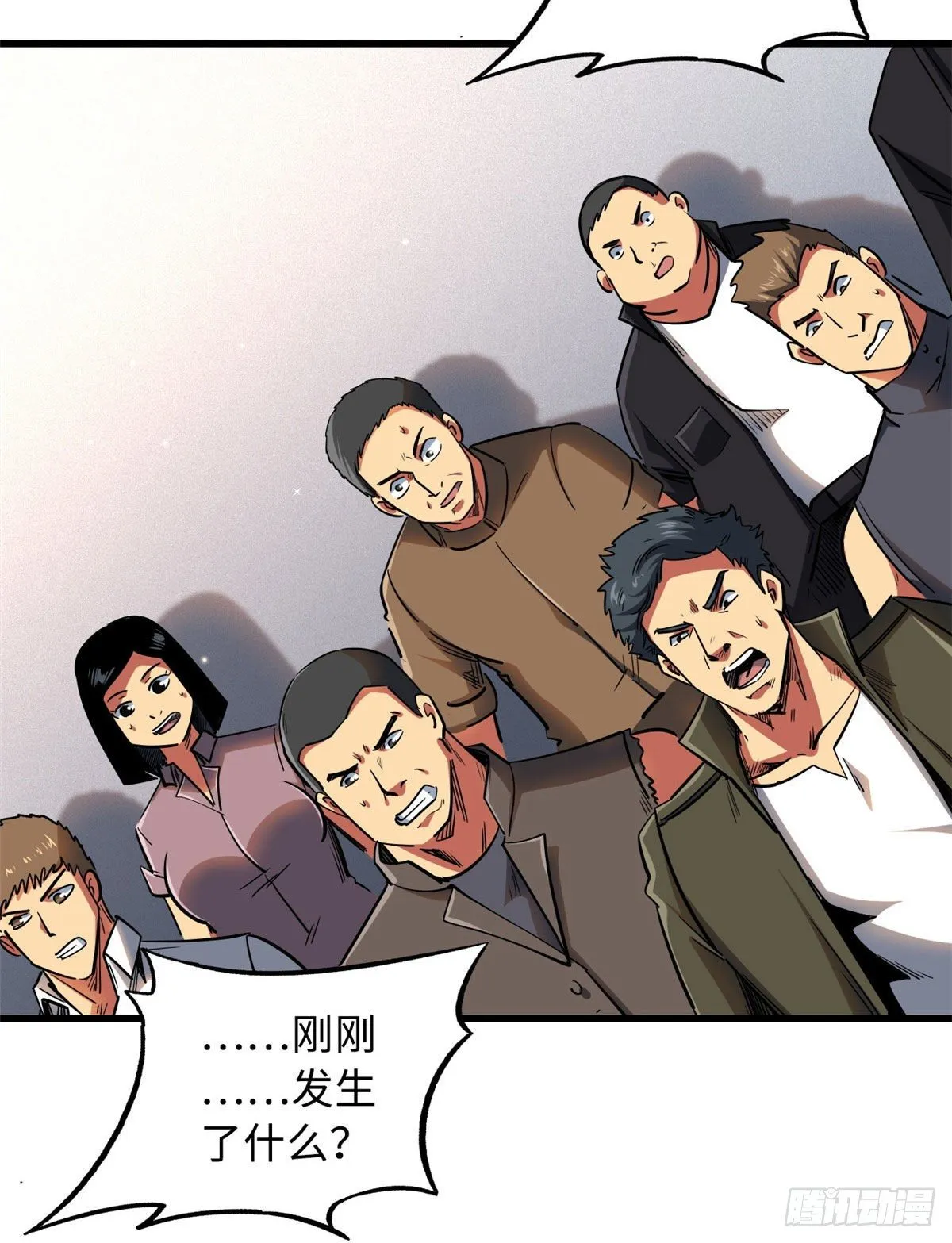 36 十秒杀 第27页