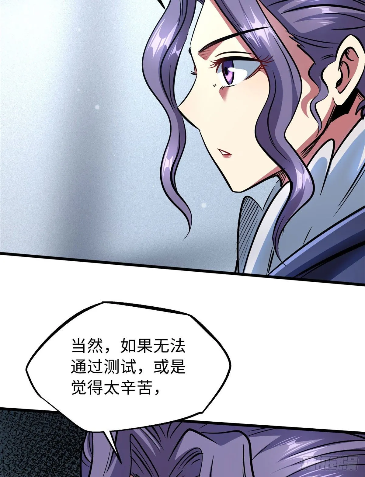 36 十秒杀 第58页
