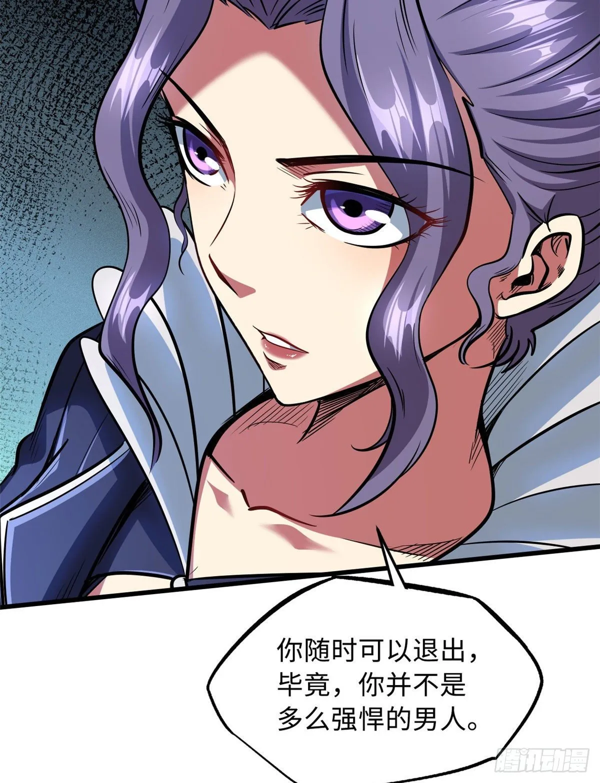 36 十秒杀 第59页