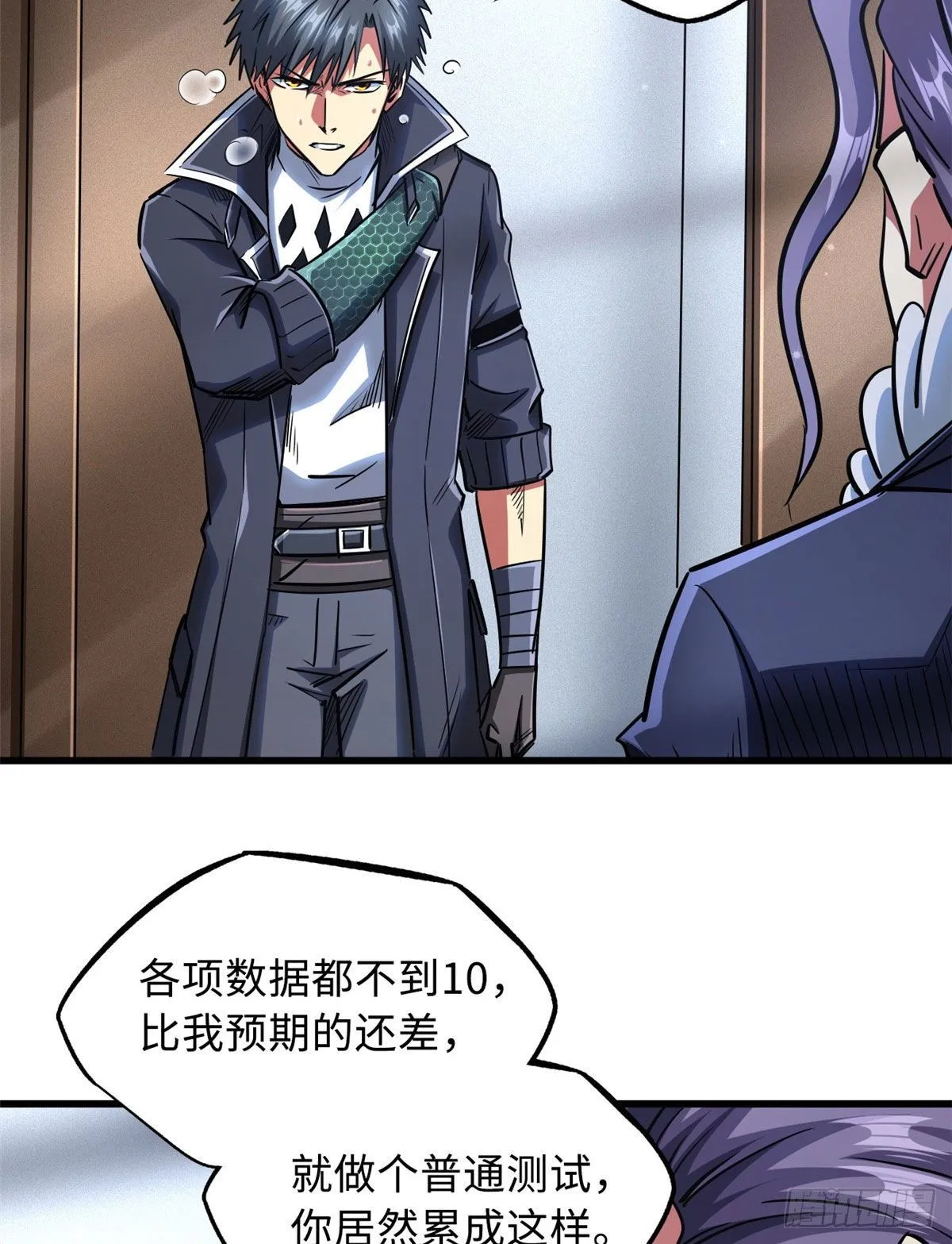 36 十秒杀 第62页