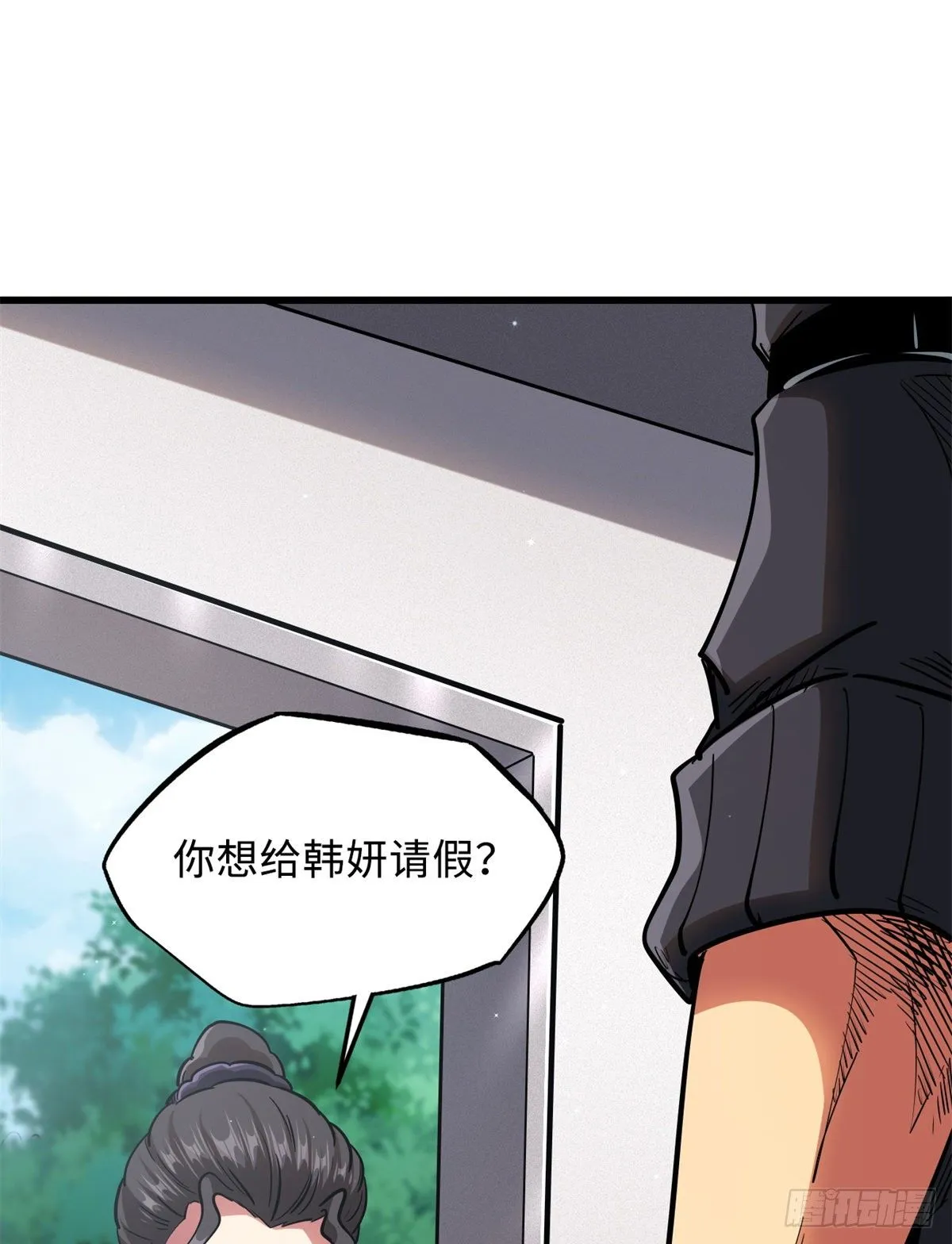 34 圣天使 第4页