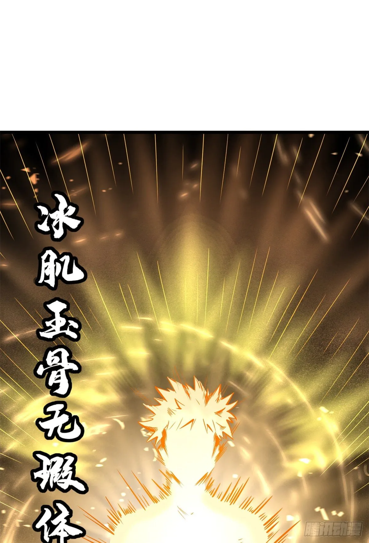 34 圣天使 第46页