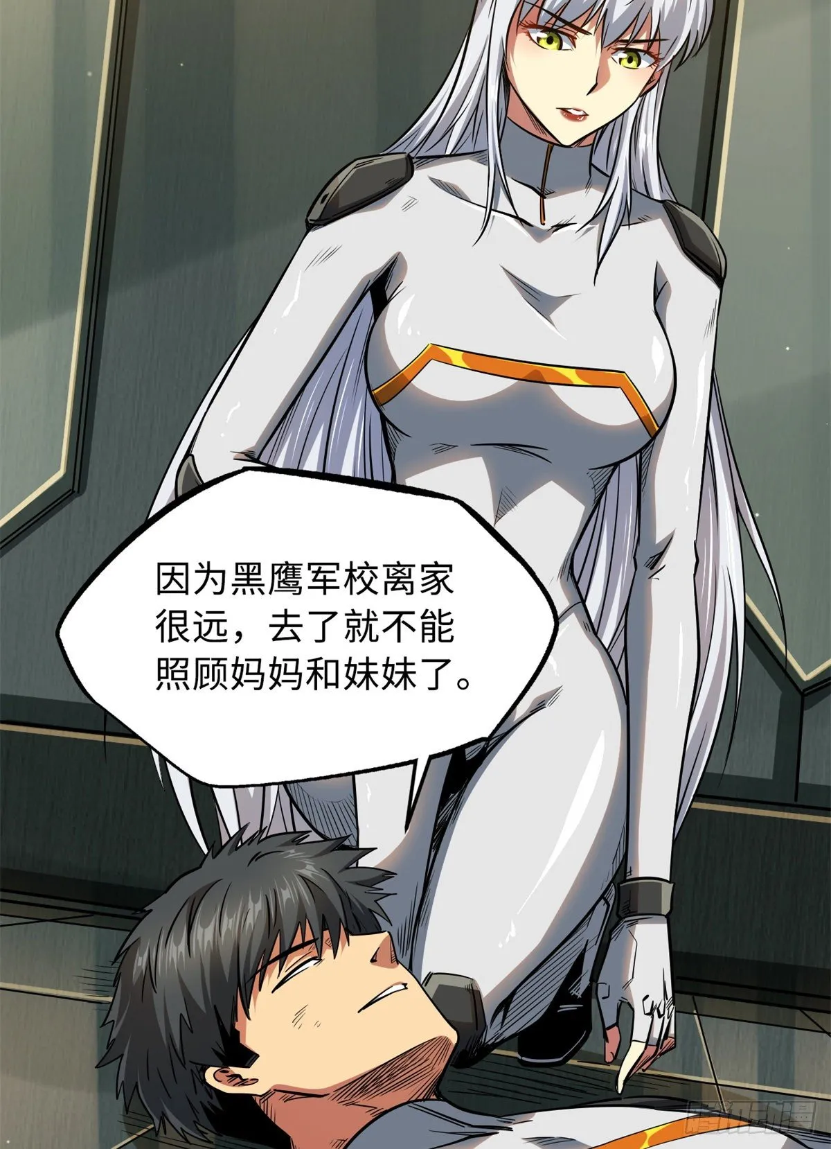 34 圣天使 第64页