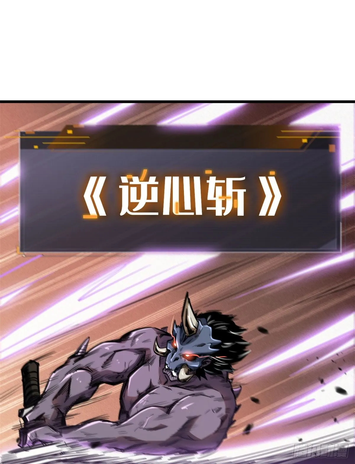 30 B神出名了 第16页