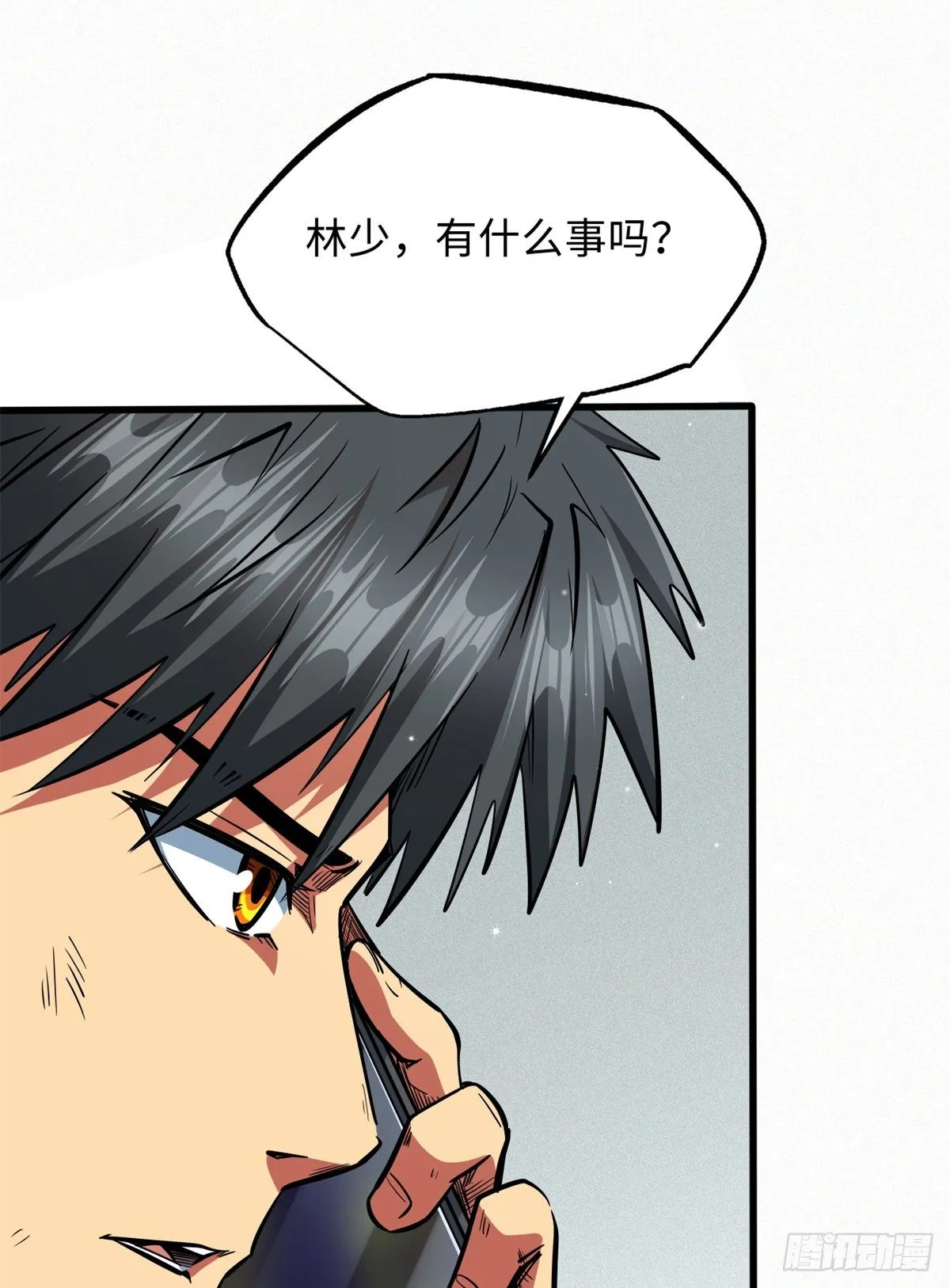 30 B神出名了 第24页