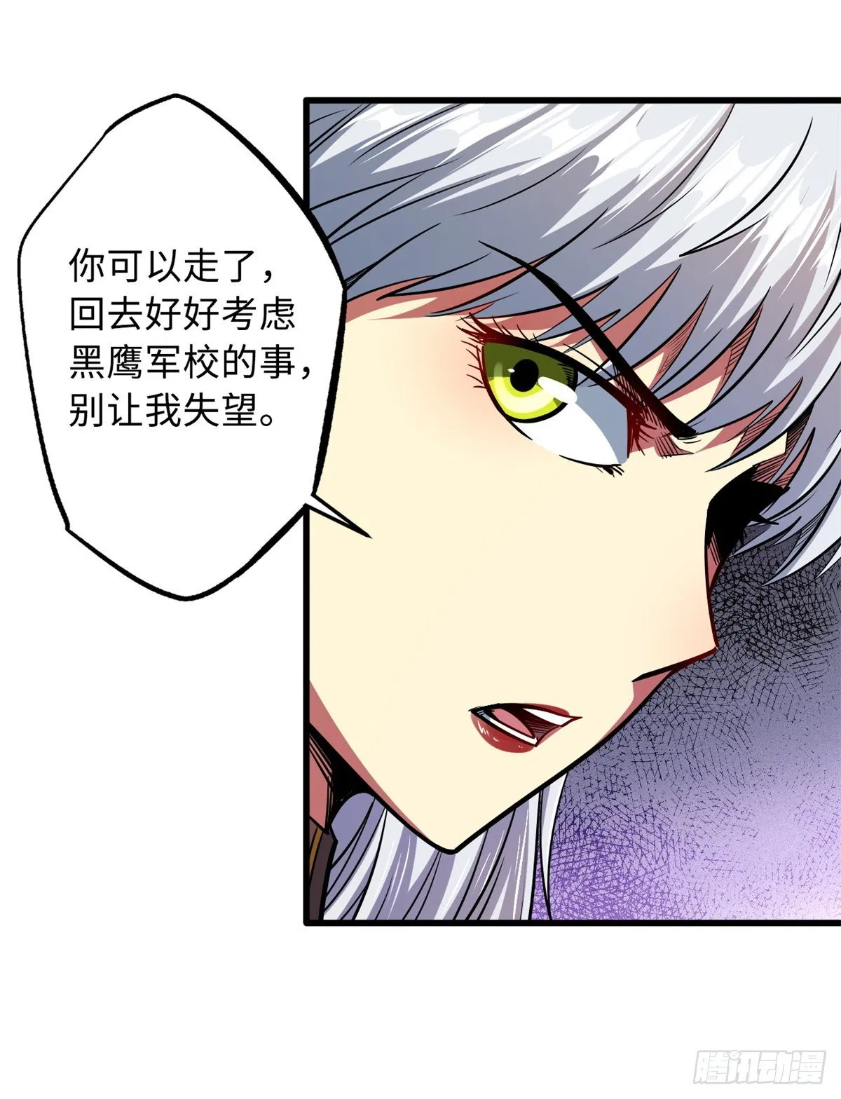 30 B神出名了 第62页