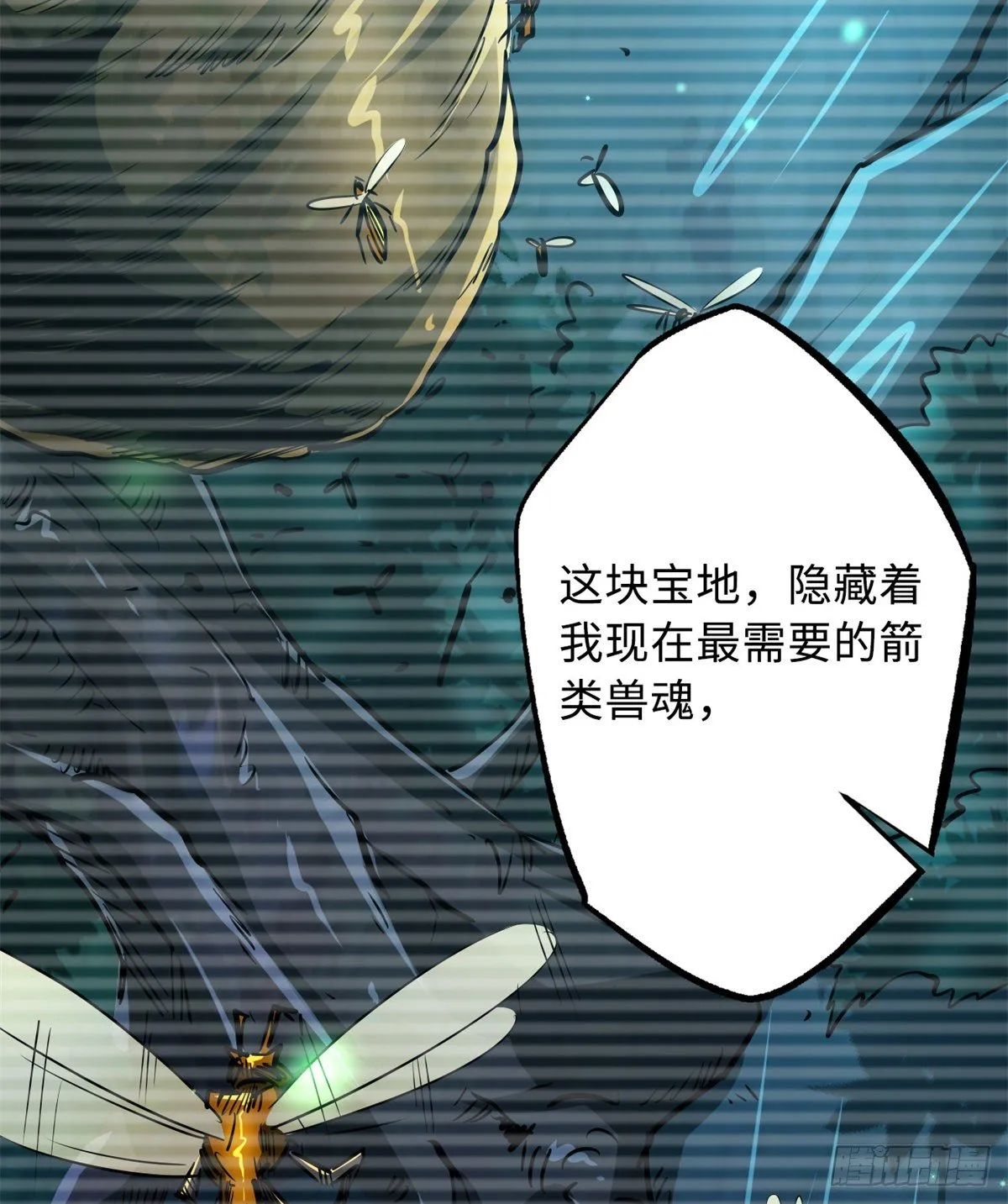 30 B神出名了 第82页